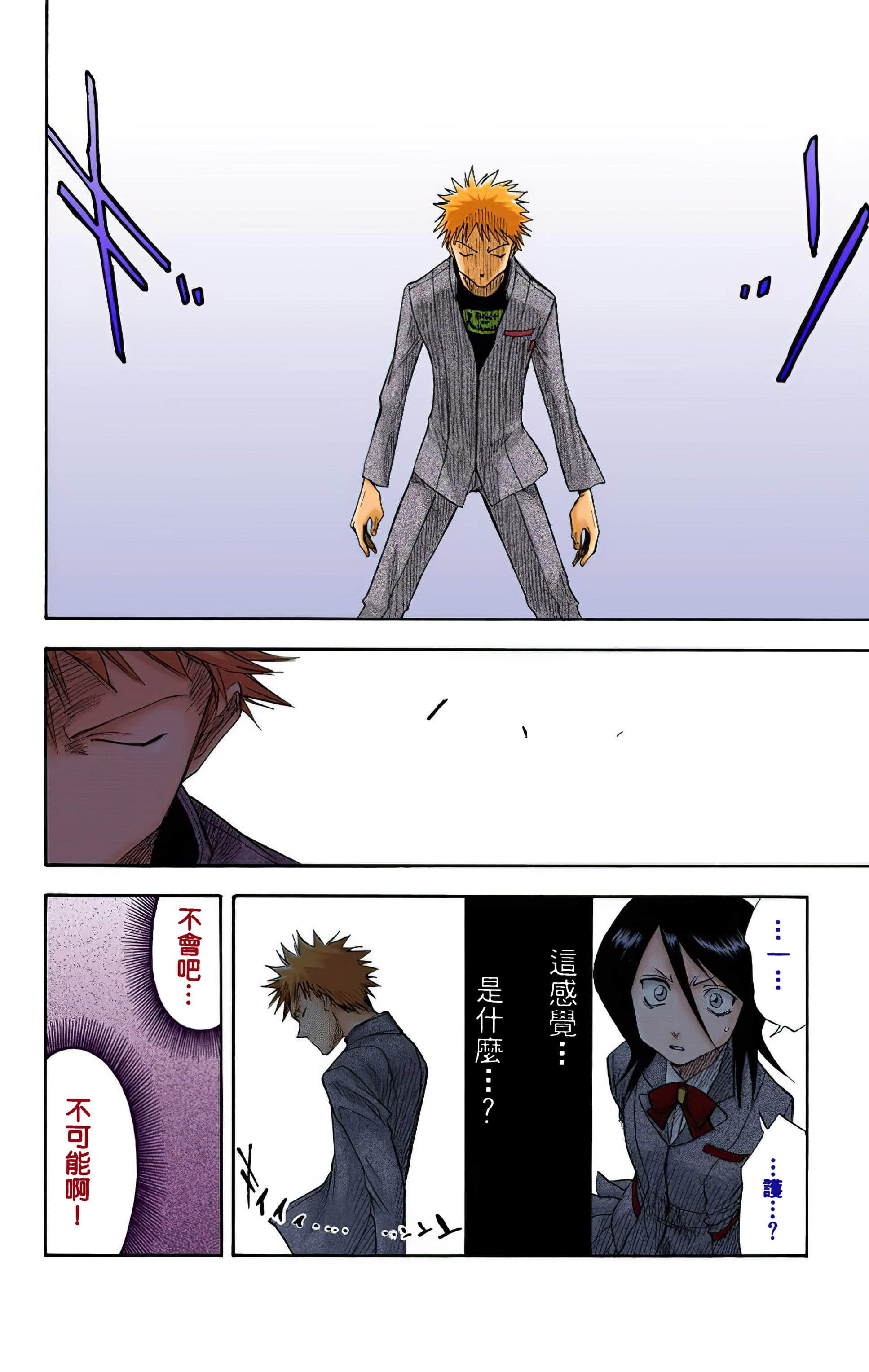 死神 全彩【1-74卷 全是中文】【BLEACH】【已完结】-2