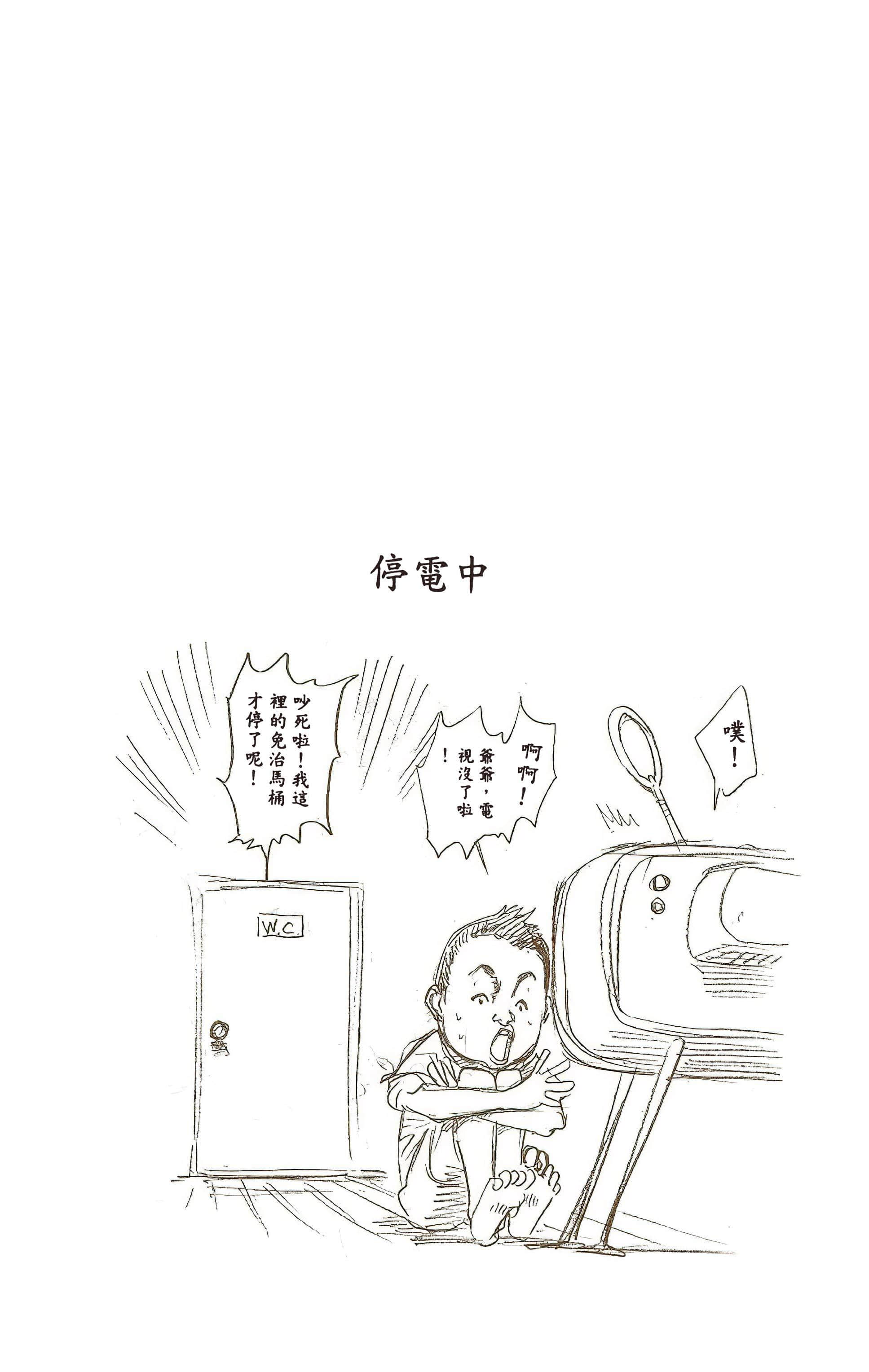 死神 全彩【1-74卷 全是中文】【BLEACH】【已完结】-2