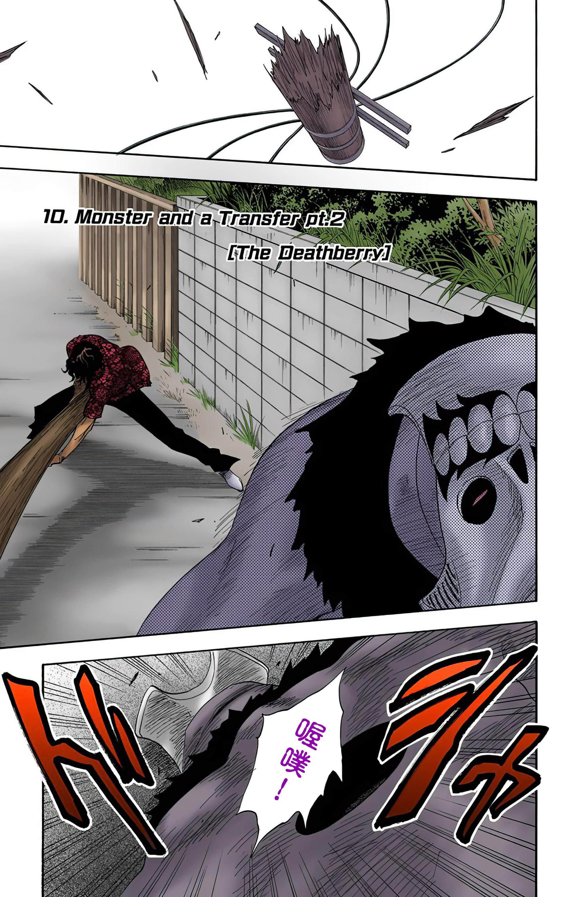 死神 全彩【1-74卷 全是中文】【BLEACH】【已完结】-2