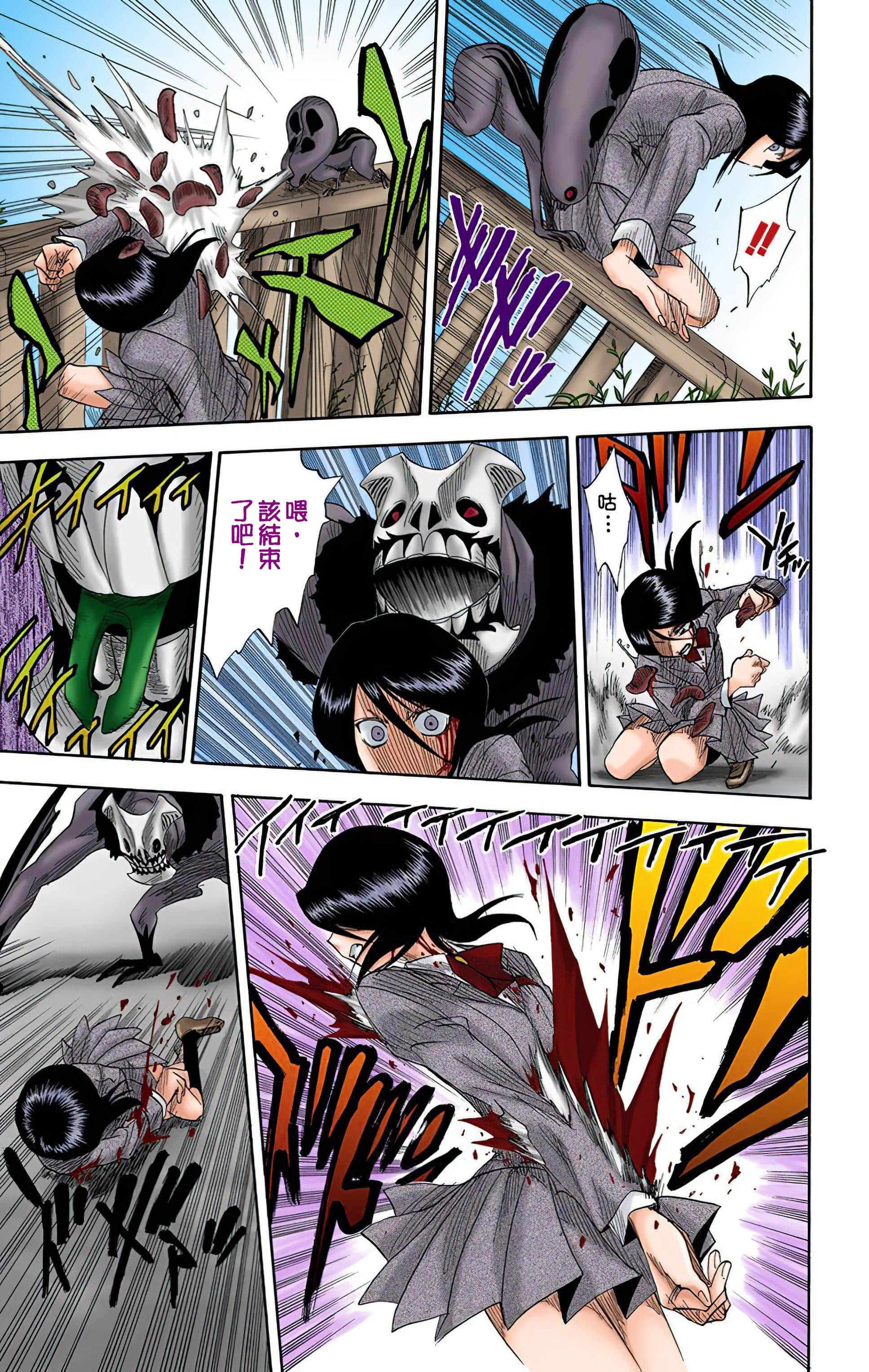 死神 全彩【1-74卷 全是中文】【BLEACH】【已完结】-2