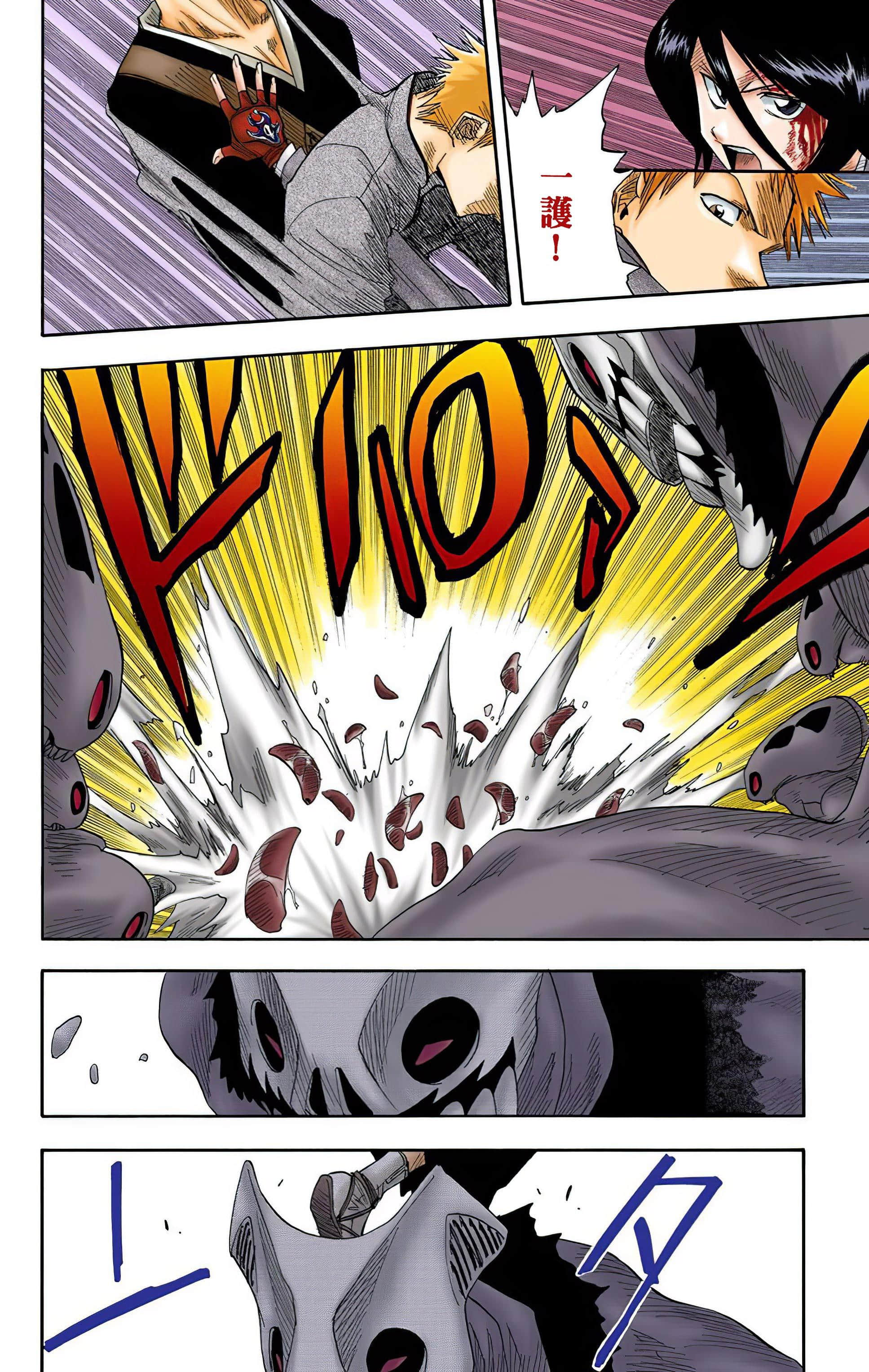 死神 全彩【1-74卷 全是中文】【BLEACH】【已完结】-2