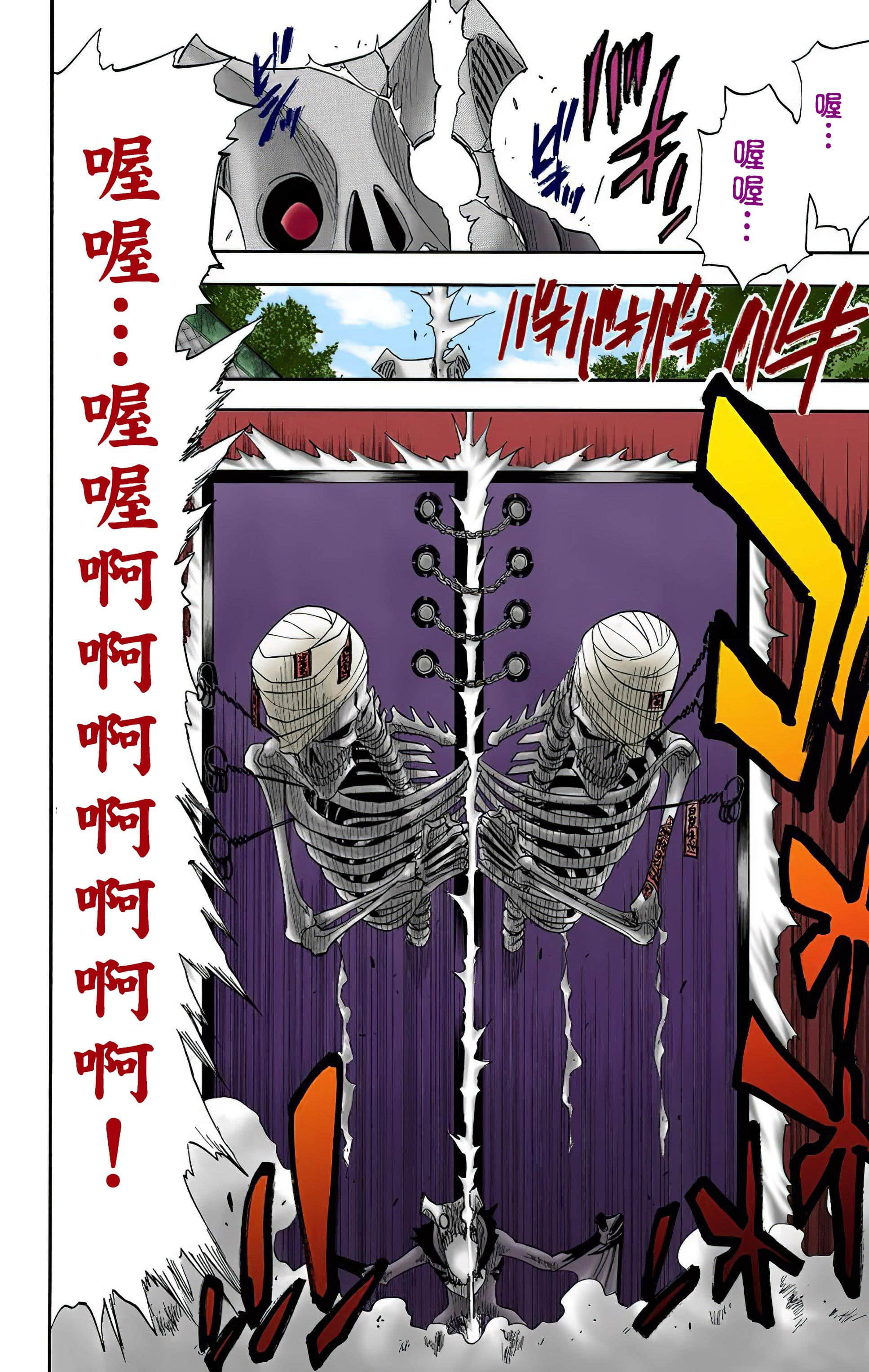 死神 全彩【1-74卷 全是中文】【BLEACH】【已完结】-2