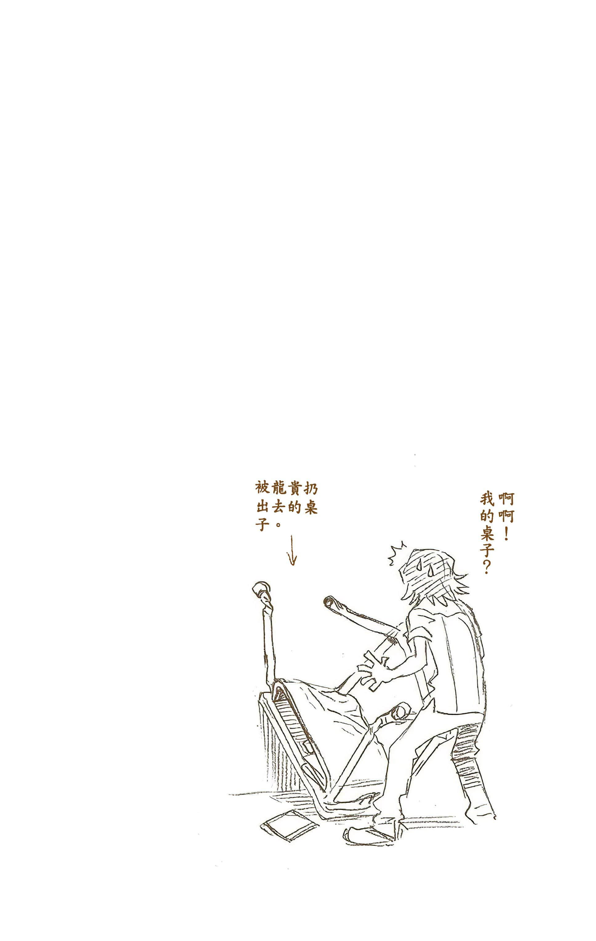 死神 全彩【1-74卷 全是中文】【BLEACH】【已完结】-2