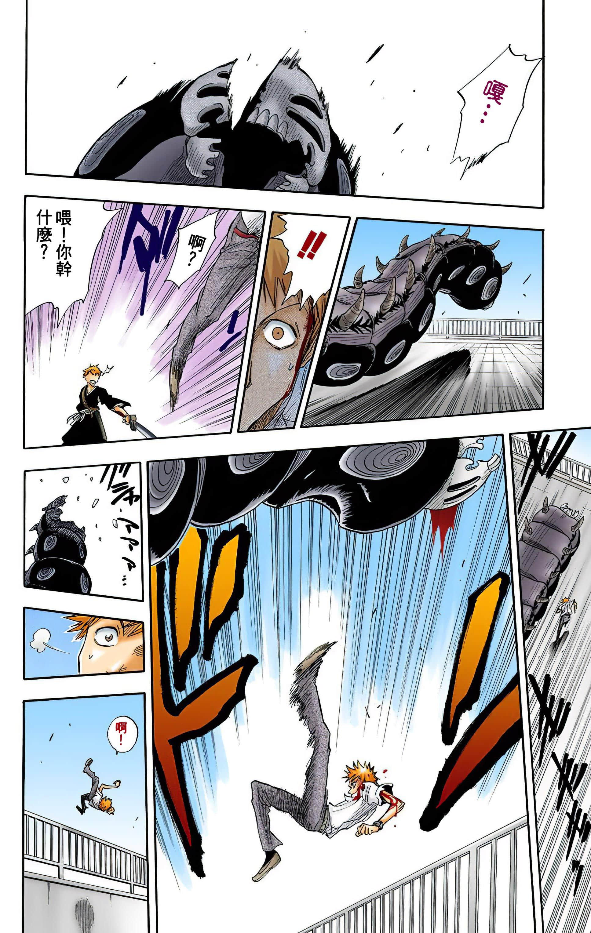 死神 全彩【1-74卷 全是中文】【BLEACH】【已完结】-2