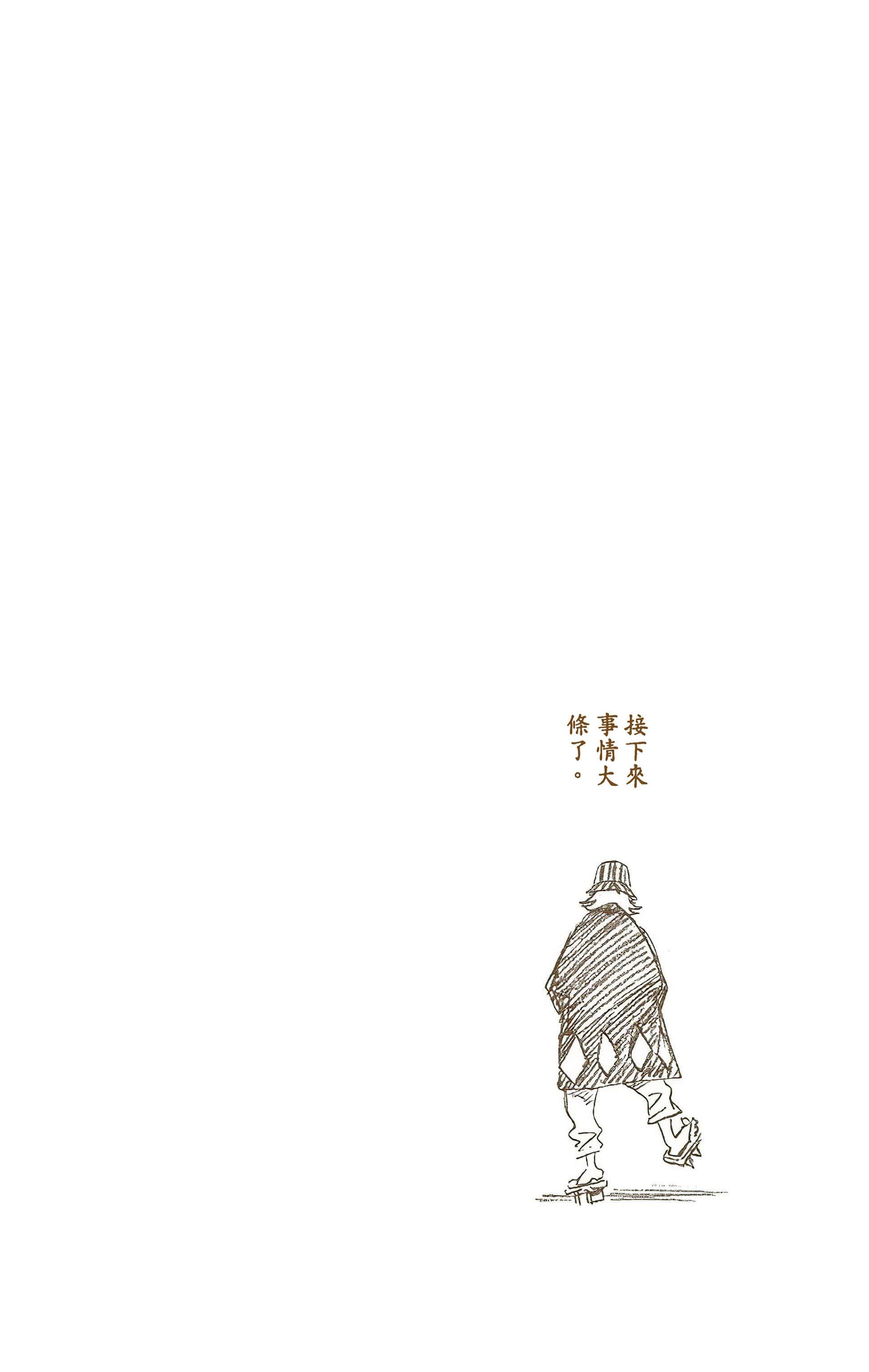 死神 全彩【1-74卷 全是中文】【BLEACH】【已完结】-2