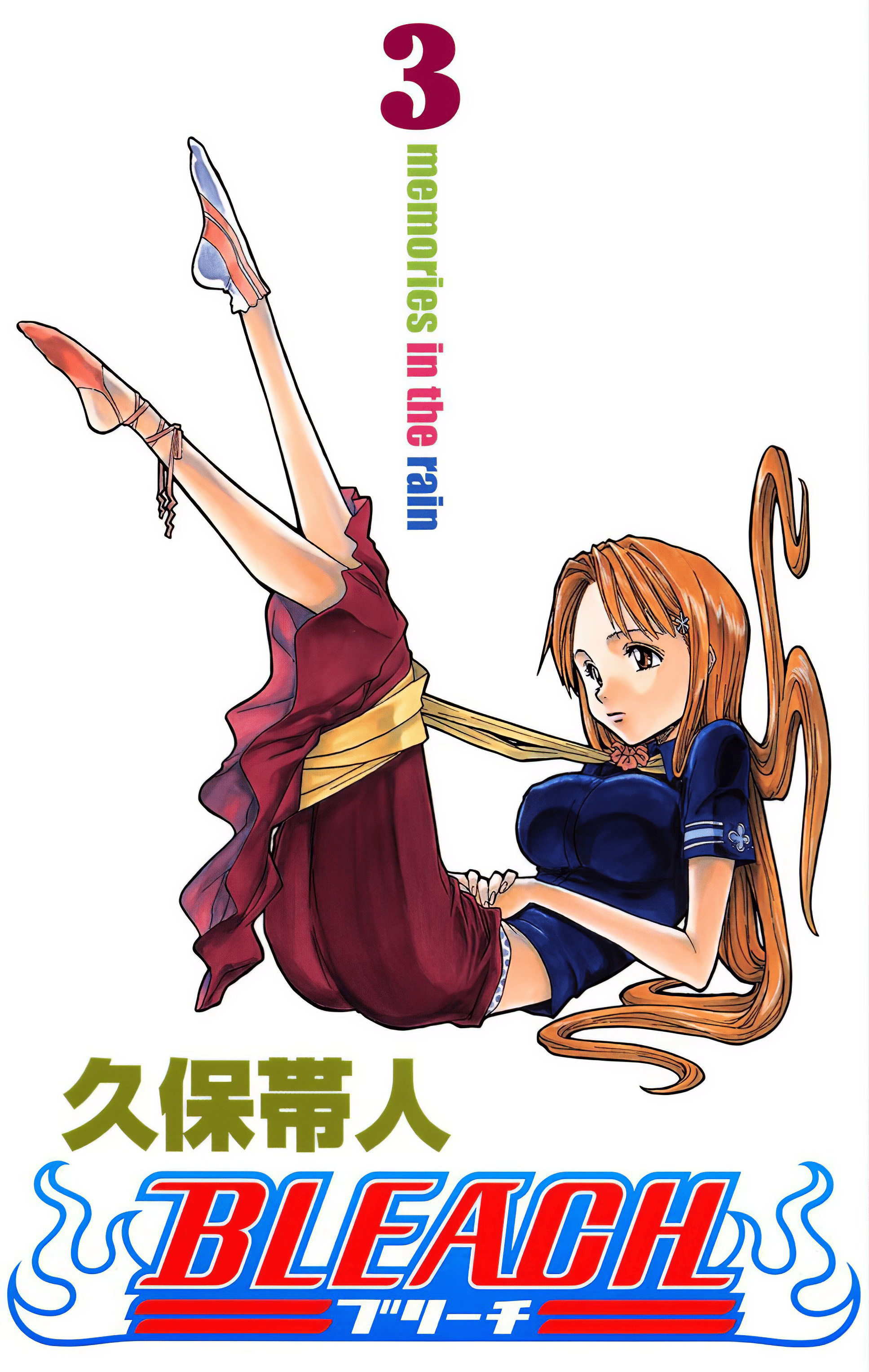 死神 全彩【1-74卷 全是中文】【BLEACH】【已完结】-3