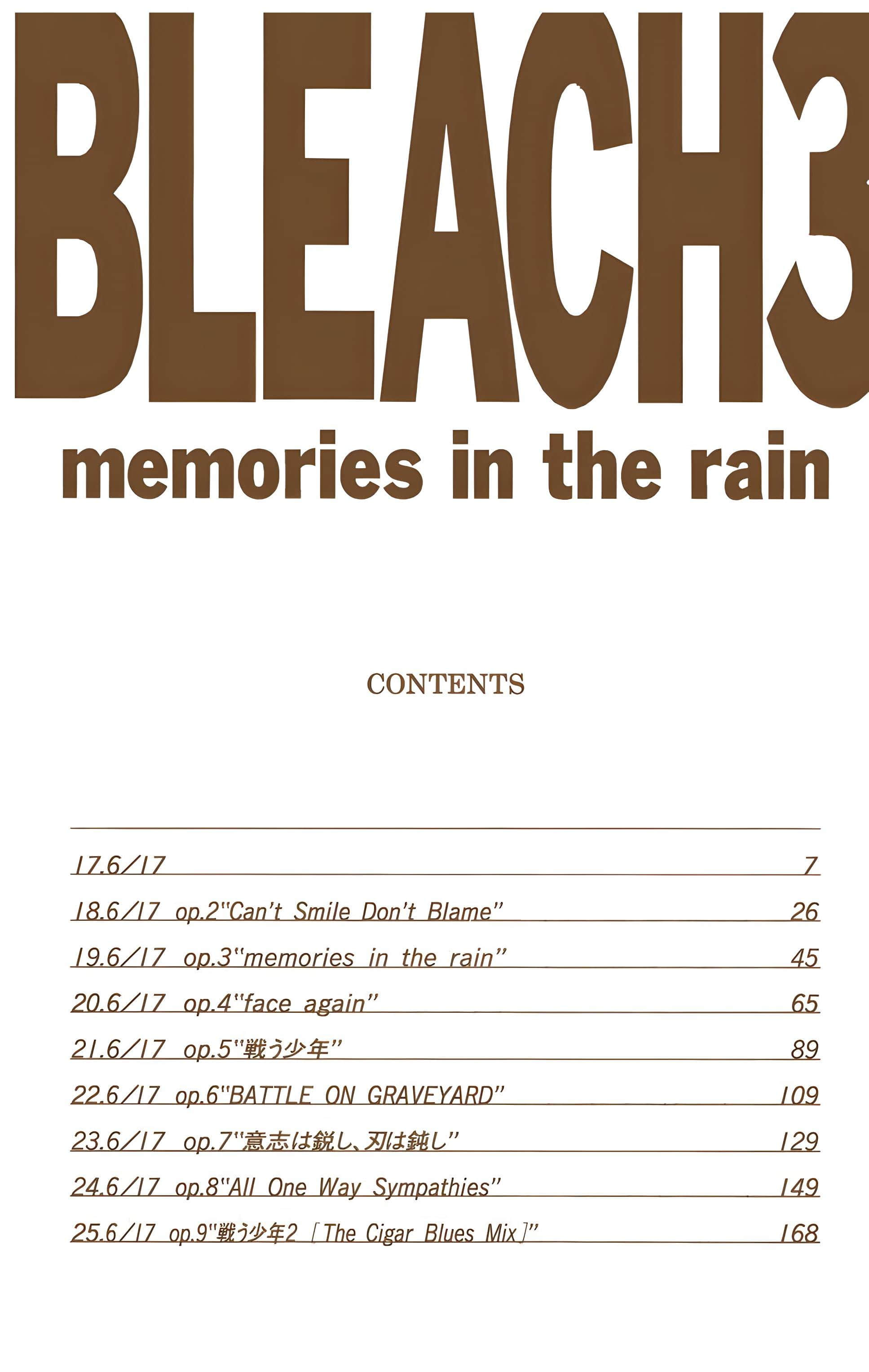 死神 全彩【1-74卷 全是中文】【BLEACH】【已完结】-3