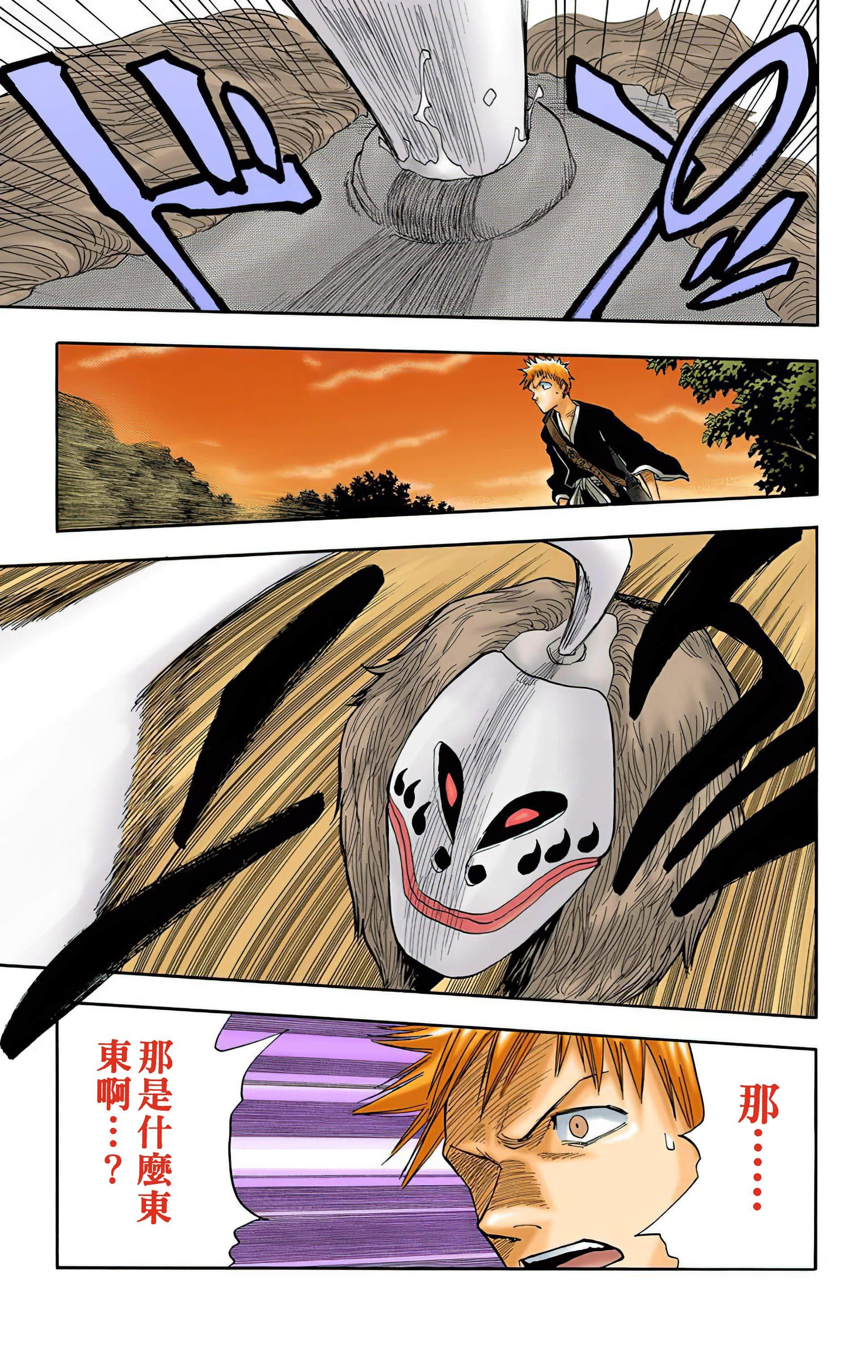 死神 全彩【1-74卷 全是中文】【BLEACH】【已完结】-3