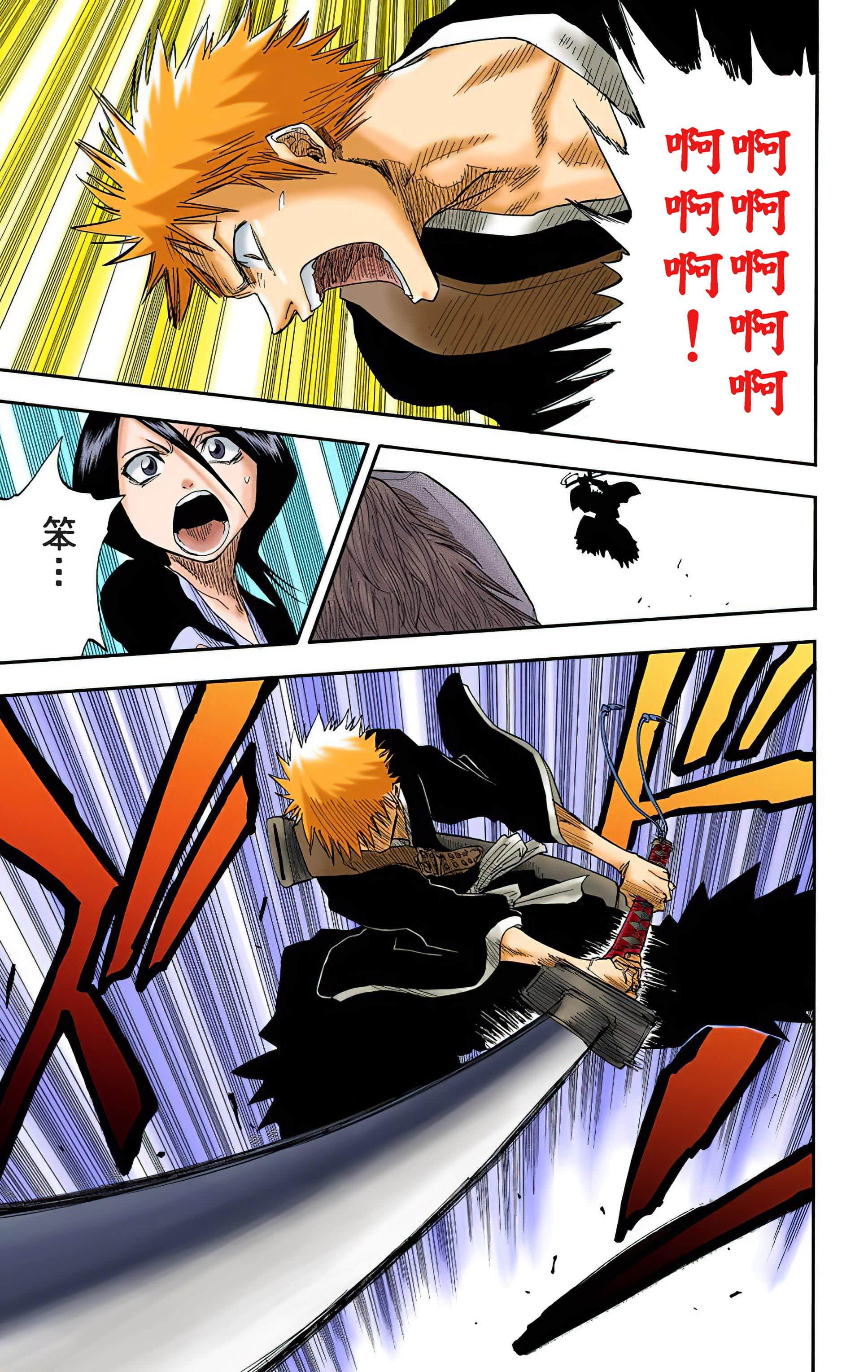 死神 全彩【1-74卷 全是中文】【BLEACH】【已完结】-3