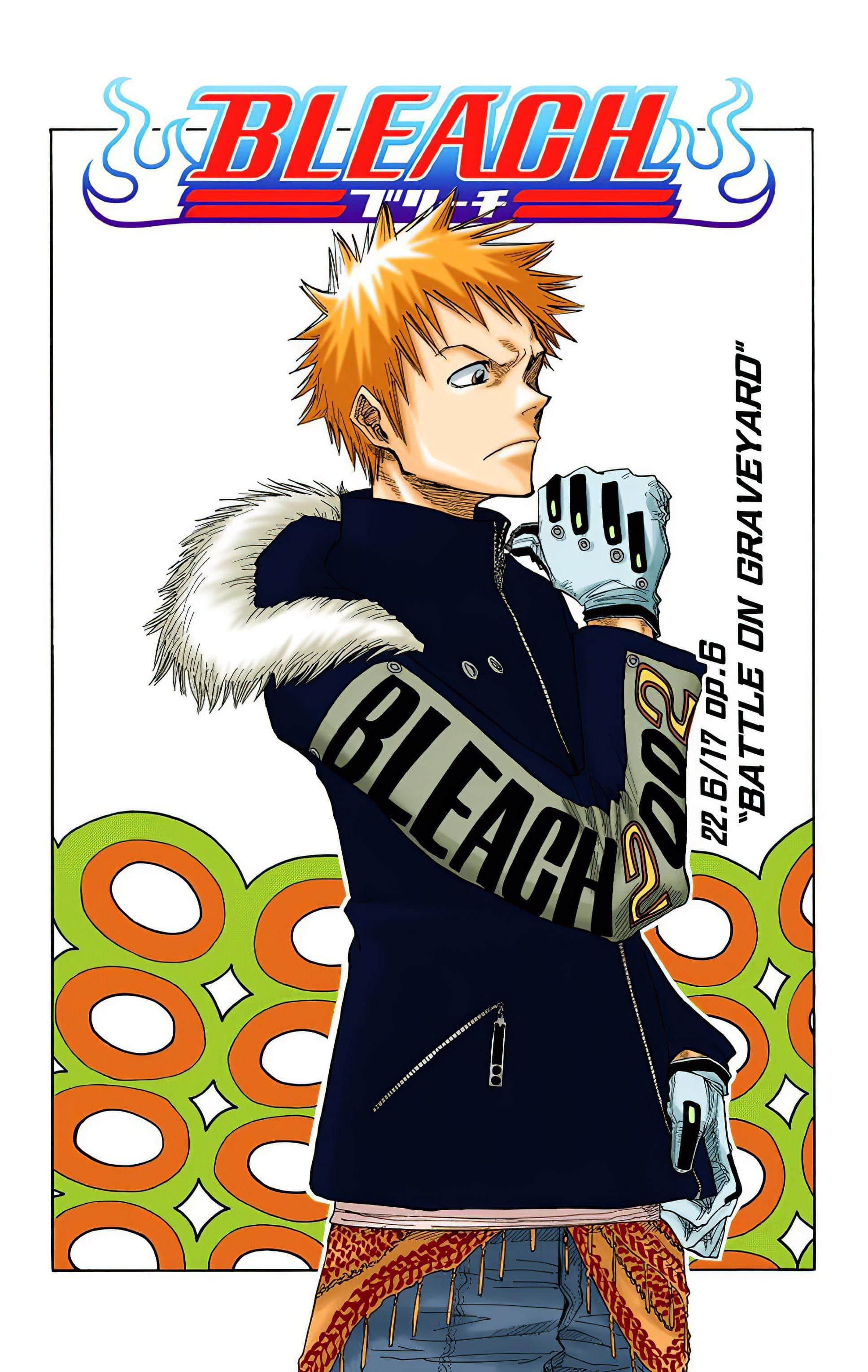 死神 全彩【1-74卷 全是中文】【BLEACH】【已完结】-3