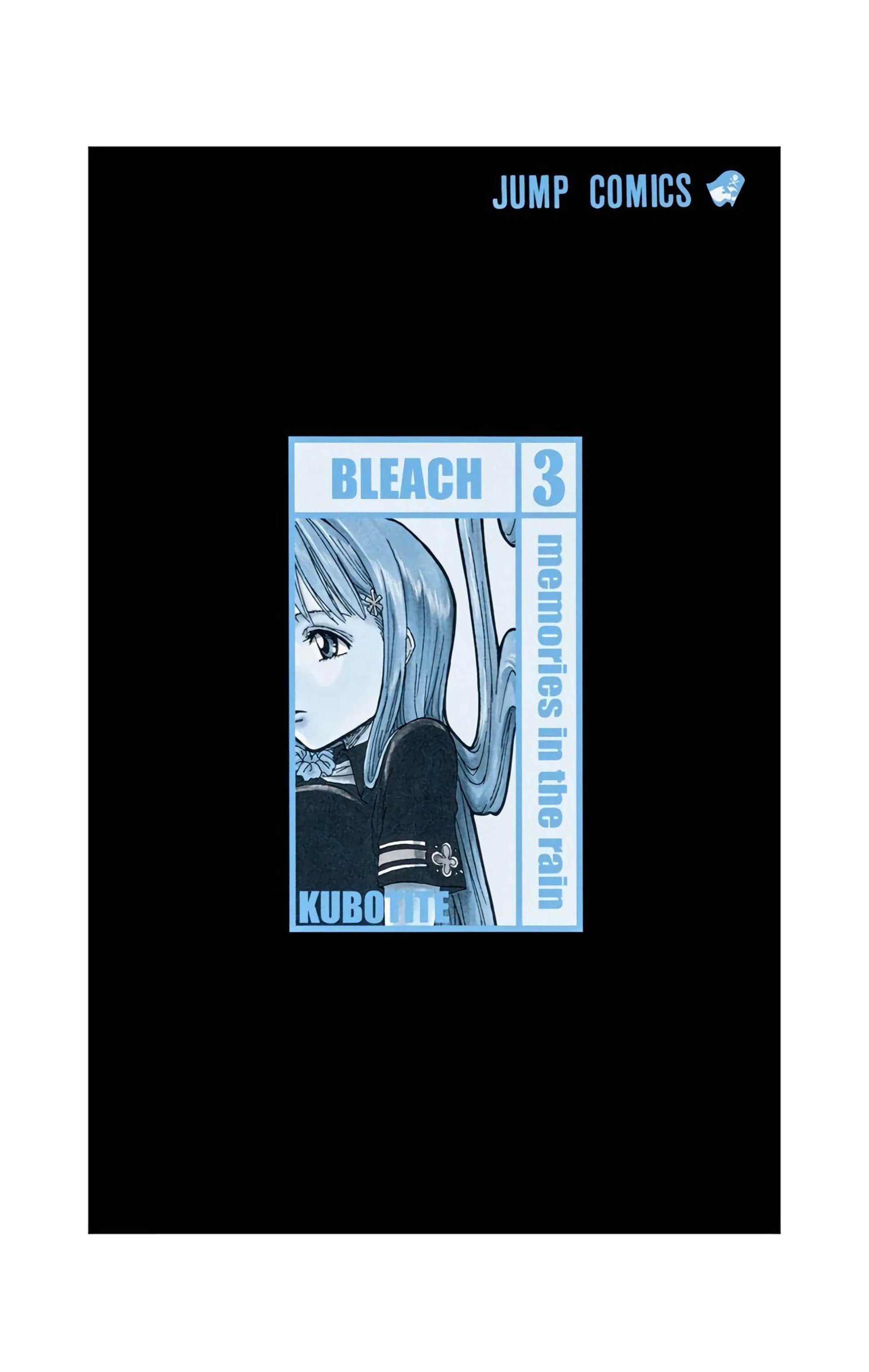 死神 全彩【1-74卷 全是中文】【BLEACH】【已完结】-3
