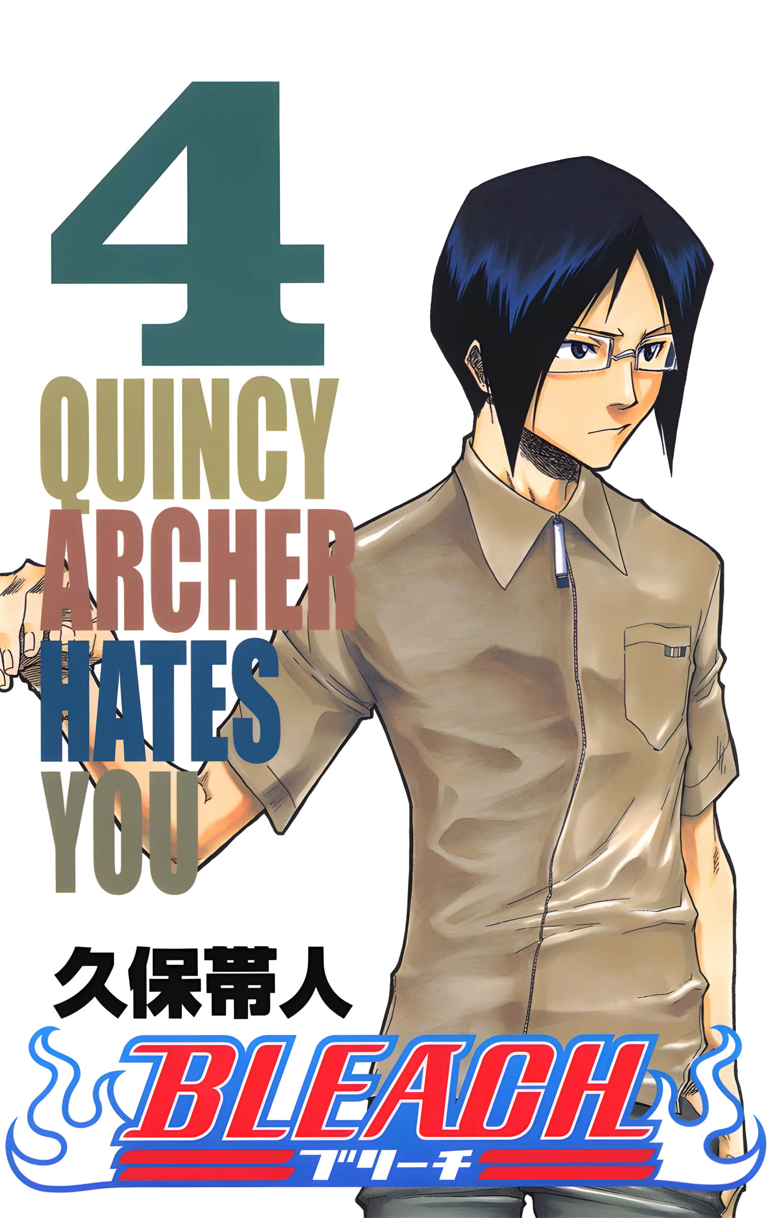 死神 全彩【1-74卷 全是中文】【BLEACH】【已完结】-4
