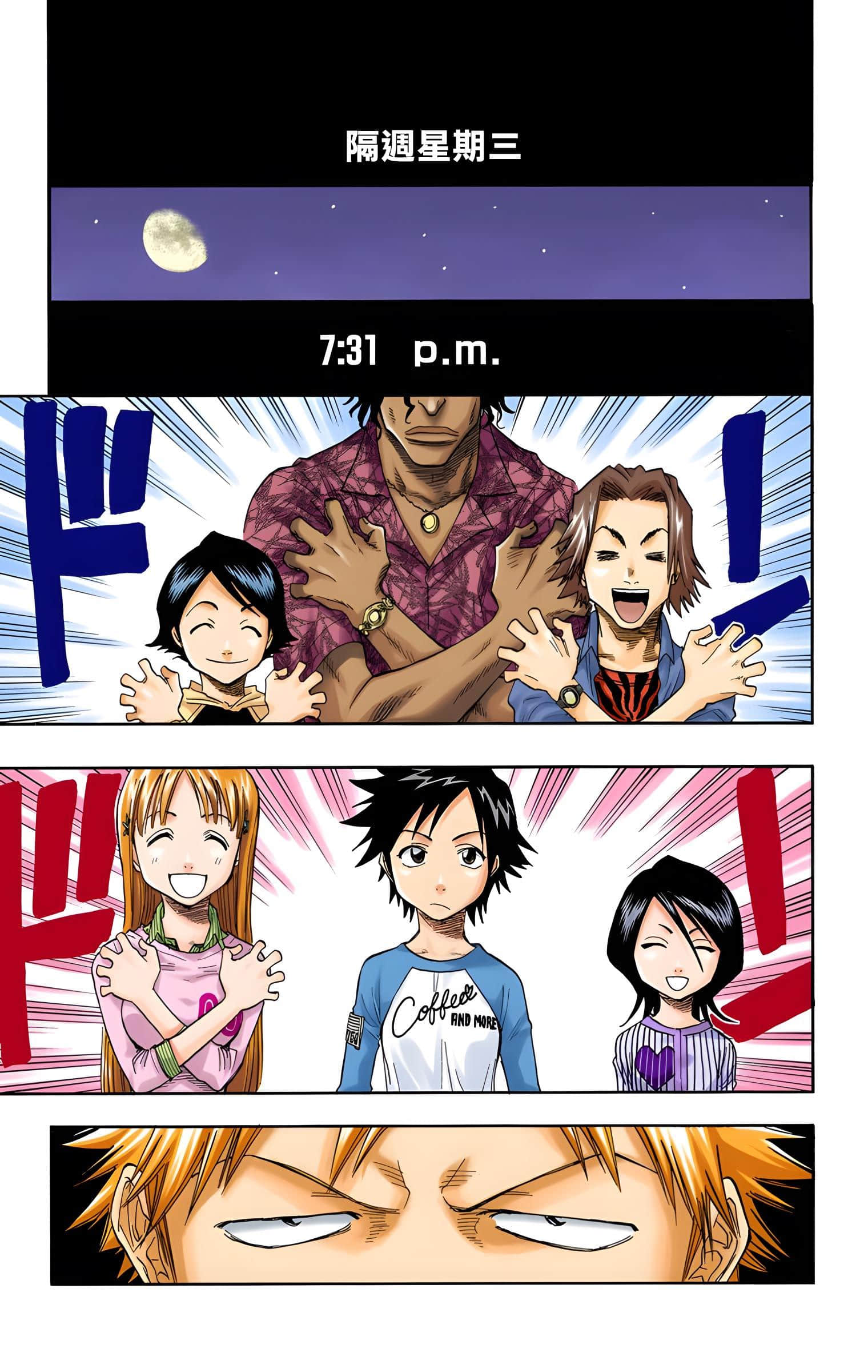 死神 全彩【1-74卷 全是中文】【BLEACH】【已完结】-4