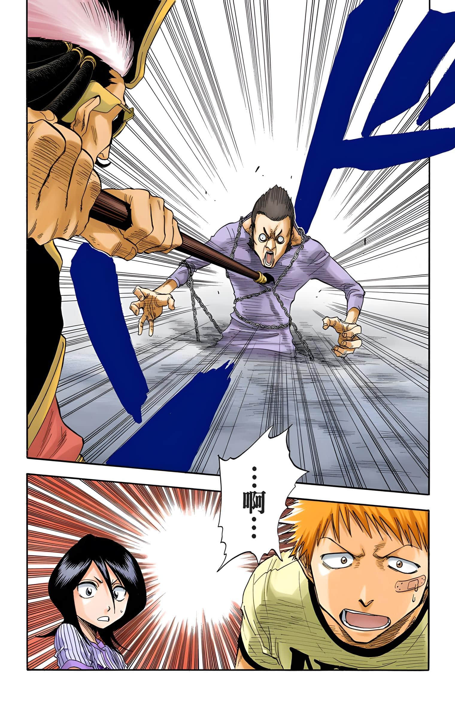 死神 全彩【1-74卷 全是中文】【BLEACH】【已完结】-4