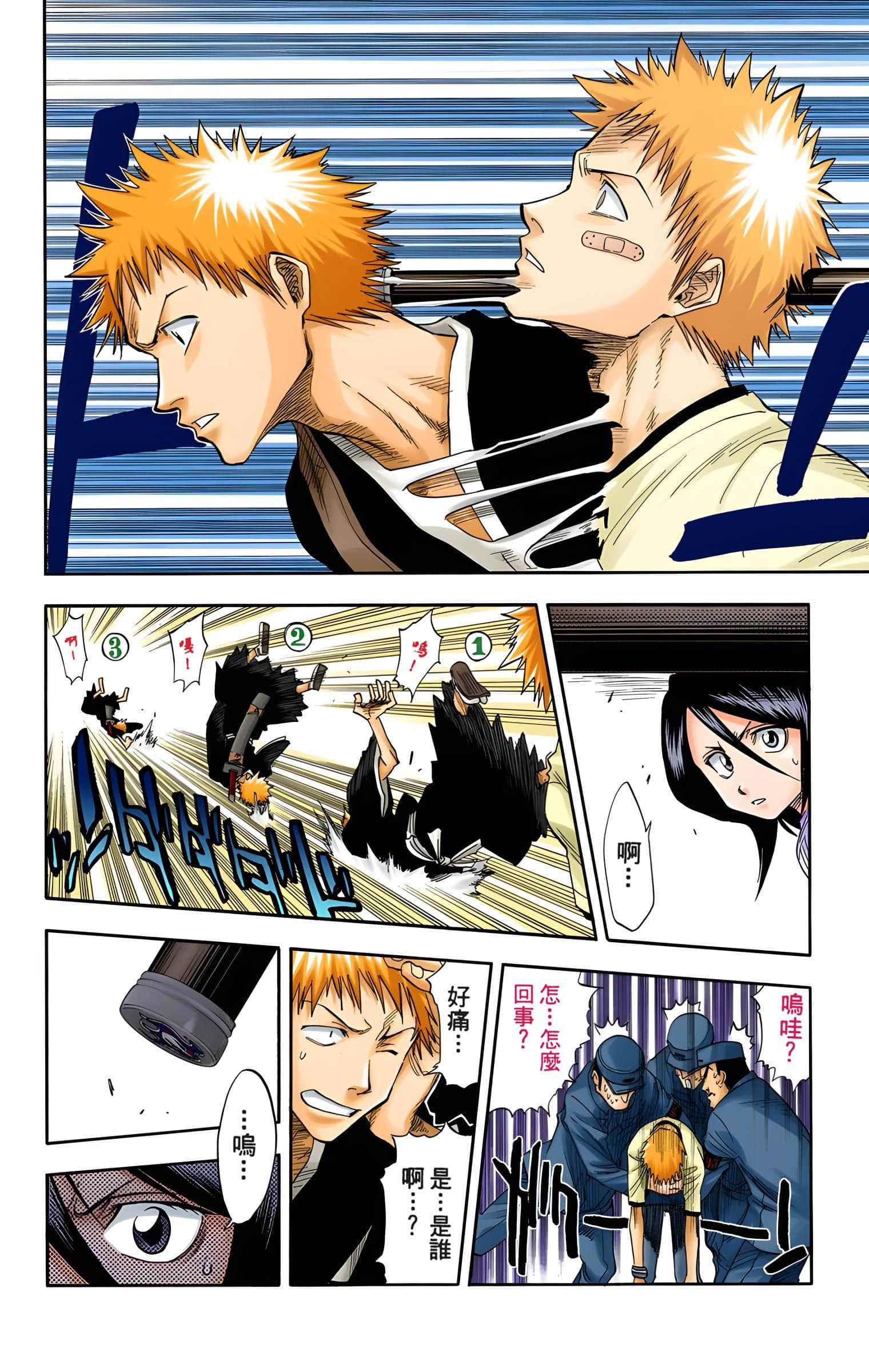 死神 全彩【1-74卷 全是中文】【BLEACH】【已完结】-4