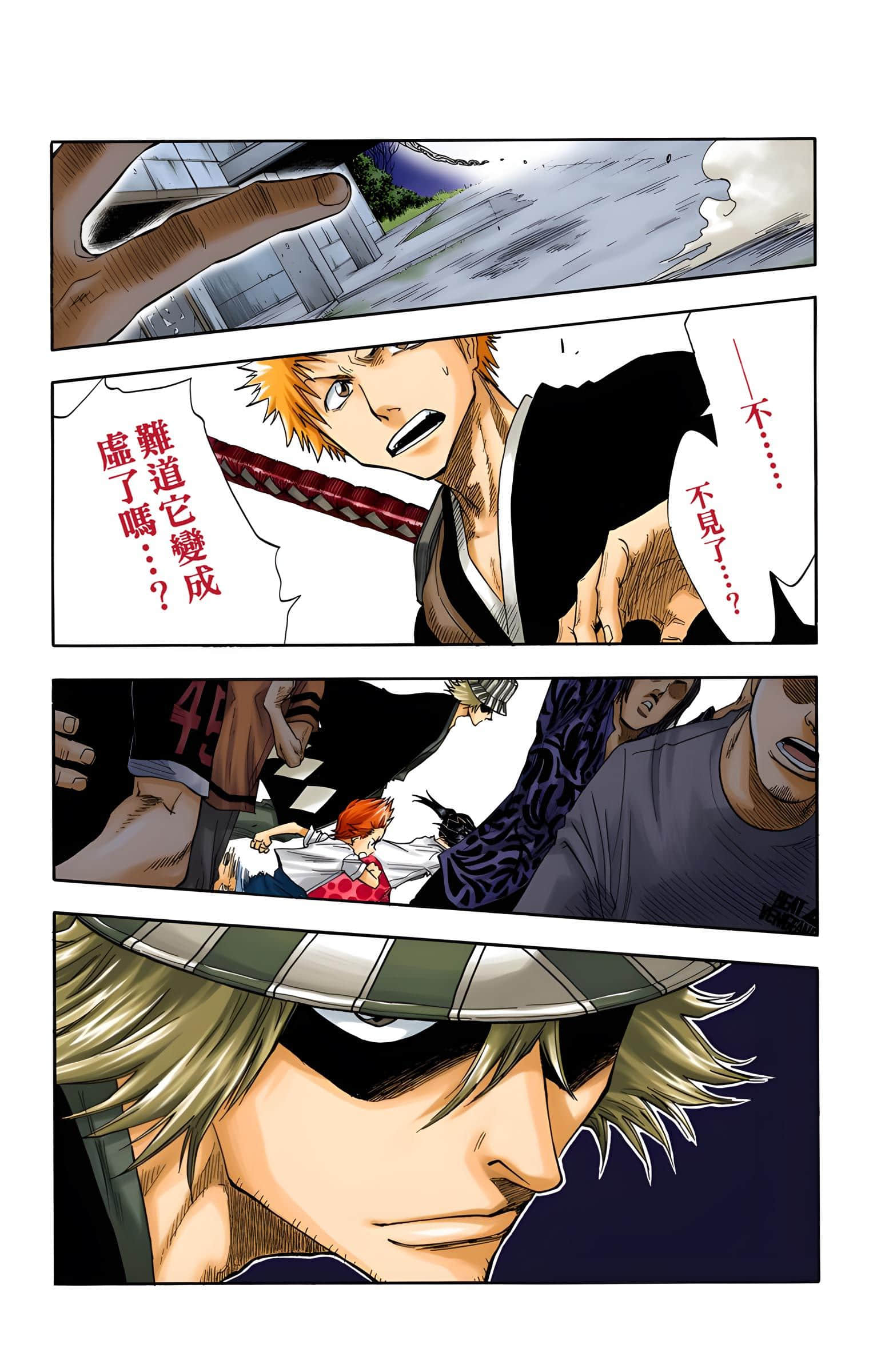 死神 全彩【1-74卷 全是中文】【BLEACH】【已完结】-4