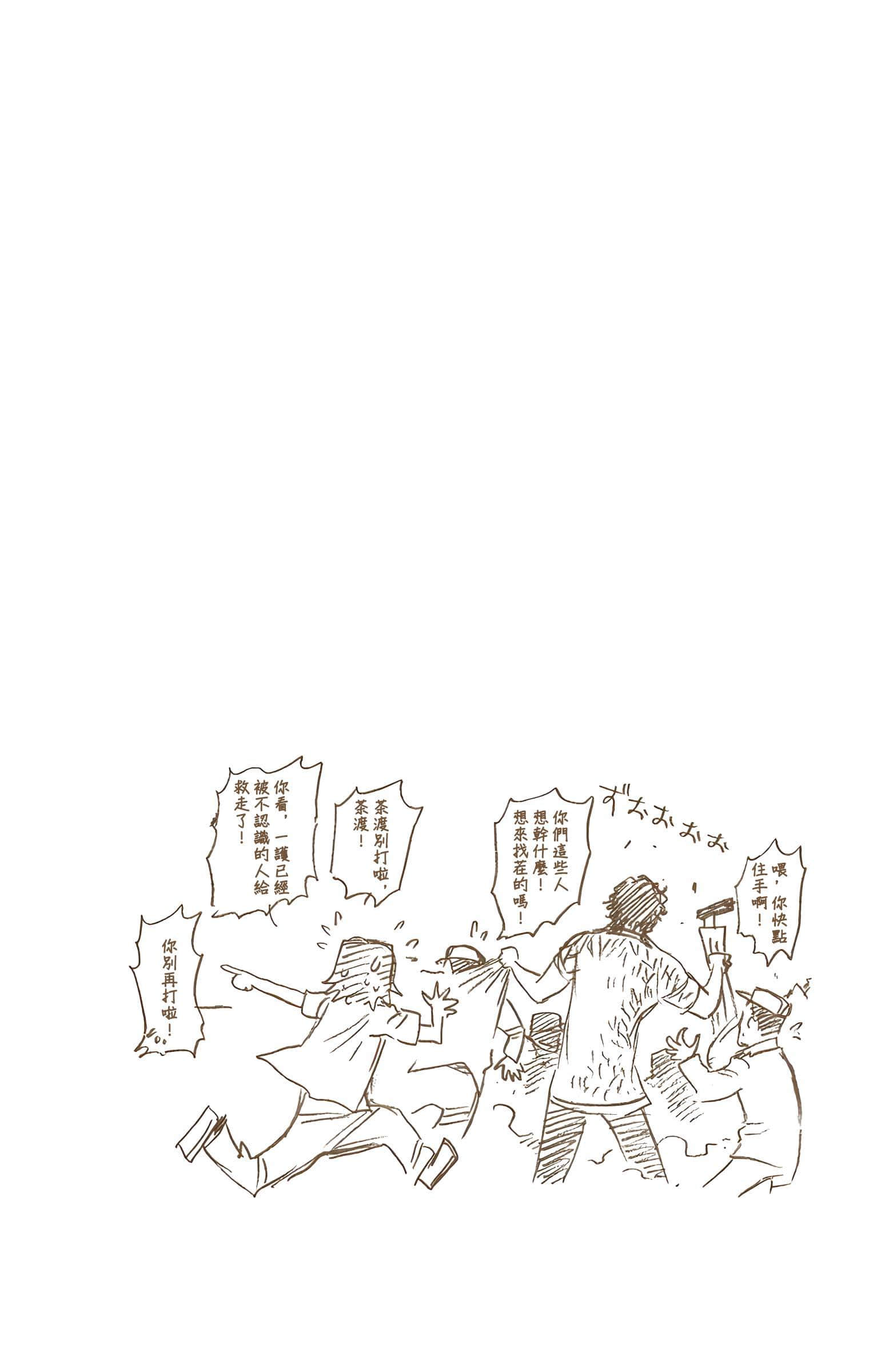 死神 全彩【1-74卷 全是中文】【BLEACH】【已完结】-4