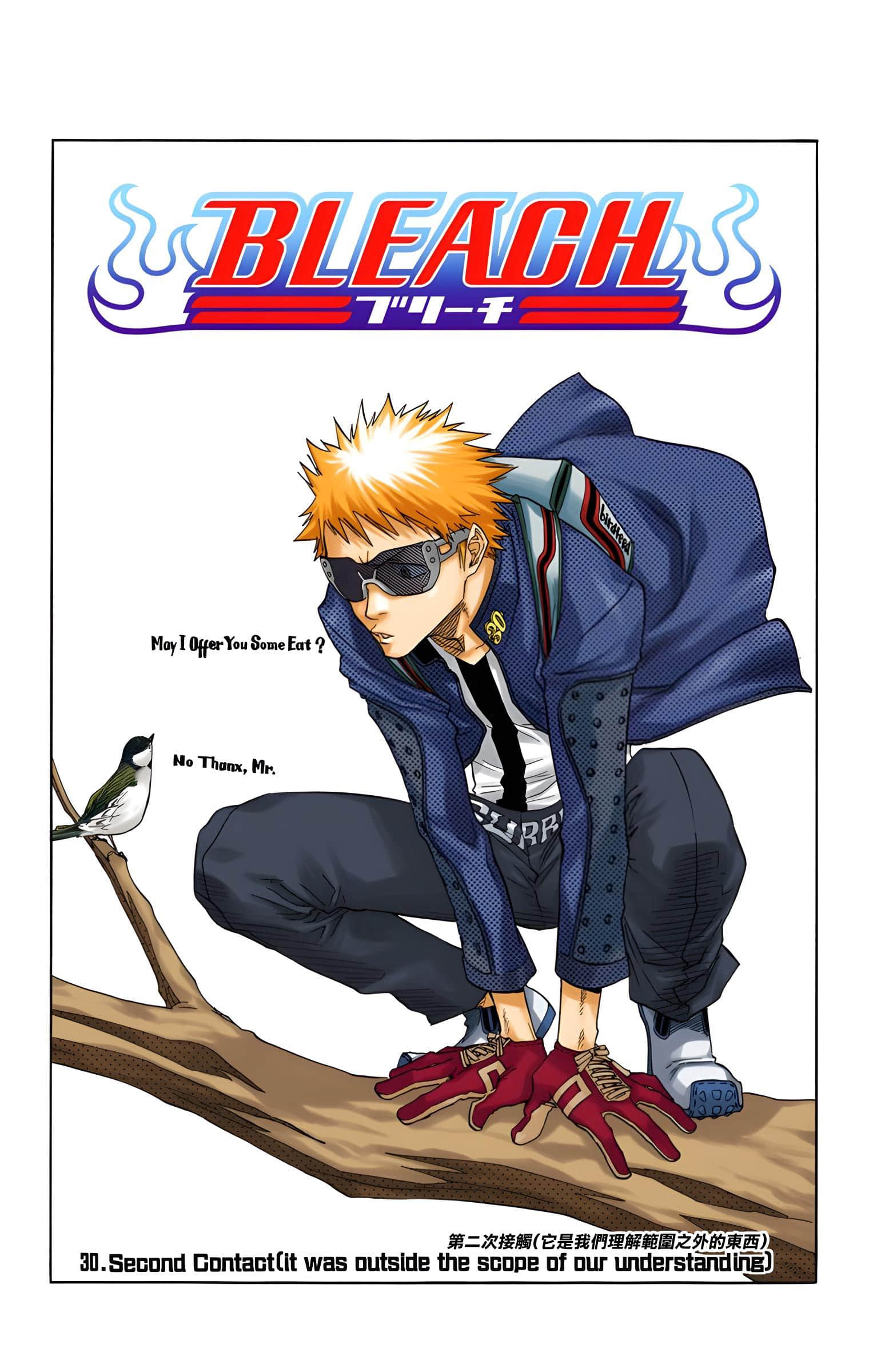 死神 全彩【1-74卷 全是中文】【BLEACH】【已完结】-4