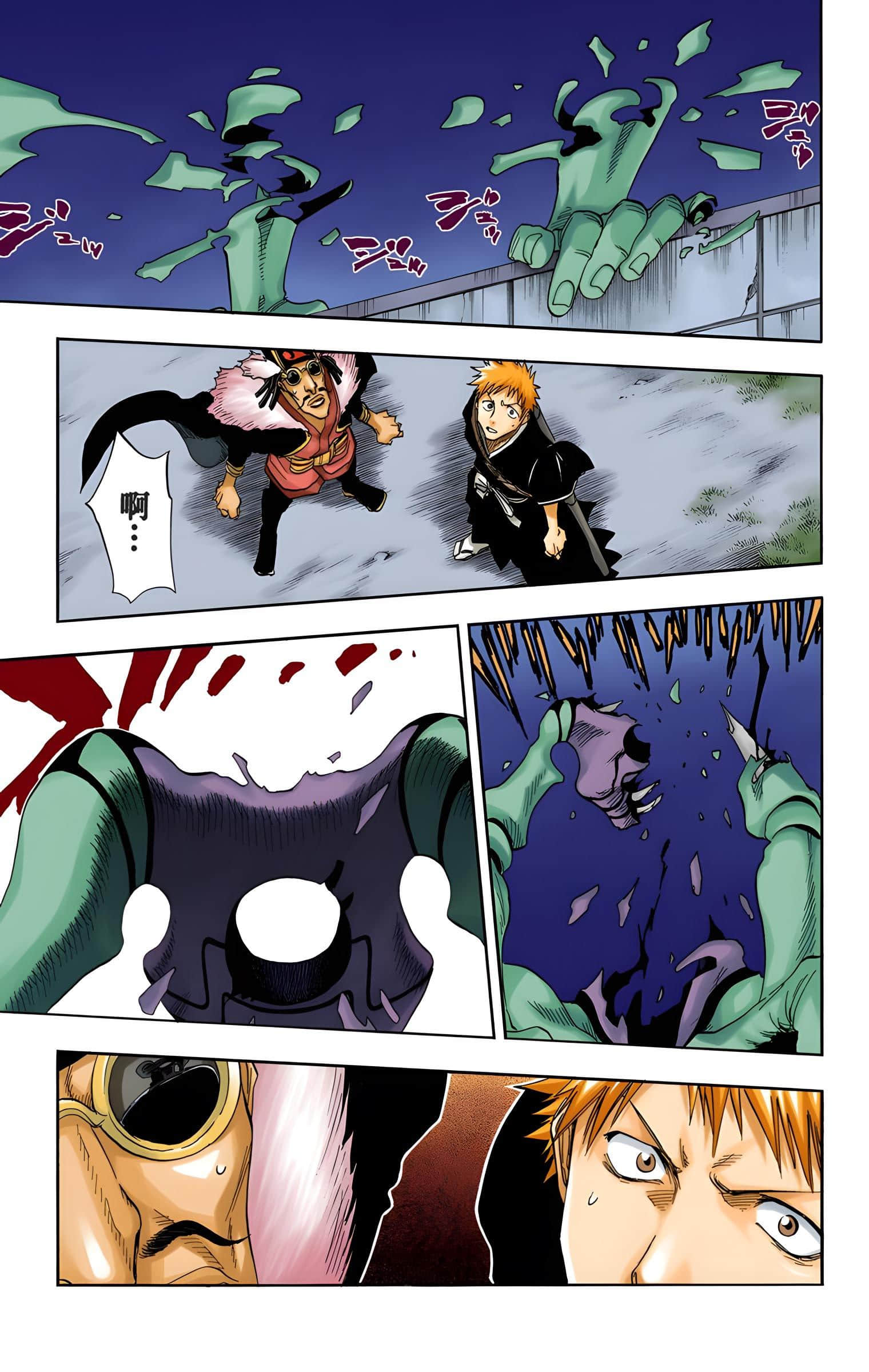 死神 全彩【1-74卷 全是中文】【BLEACH】【已完结】-4