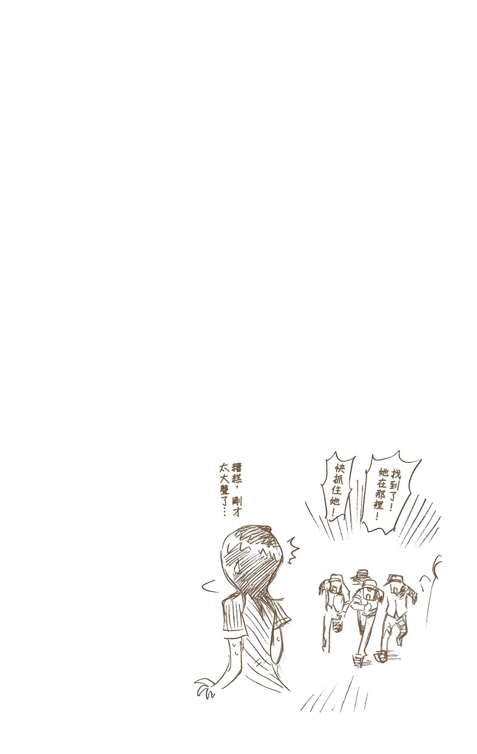 死神 全彩【1-74卷 全是中文】【BLEACH】【已完结】-4