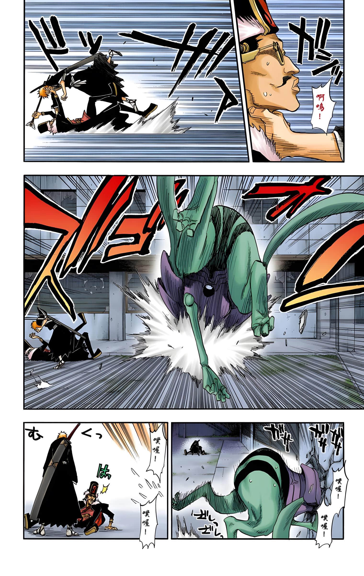 死神 全彩【1-74卷 全是中文】【BLEACH】【已完结】-4