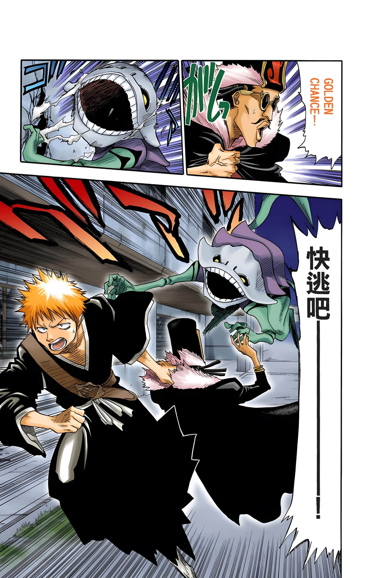 死神 全彩【1-74卷 全是中文】【BLEACH】【已完结】-4
