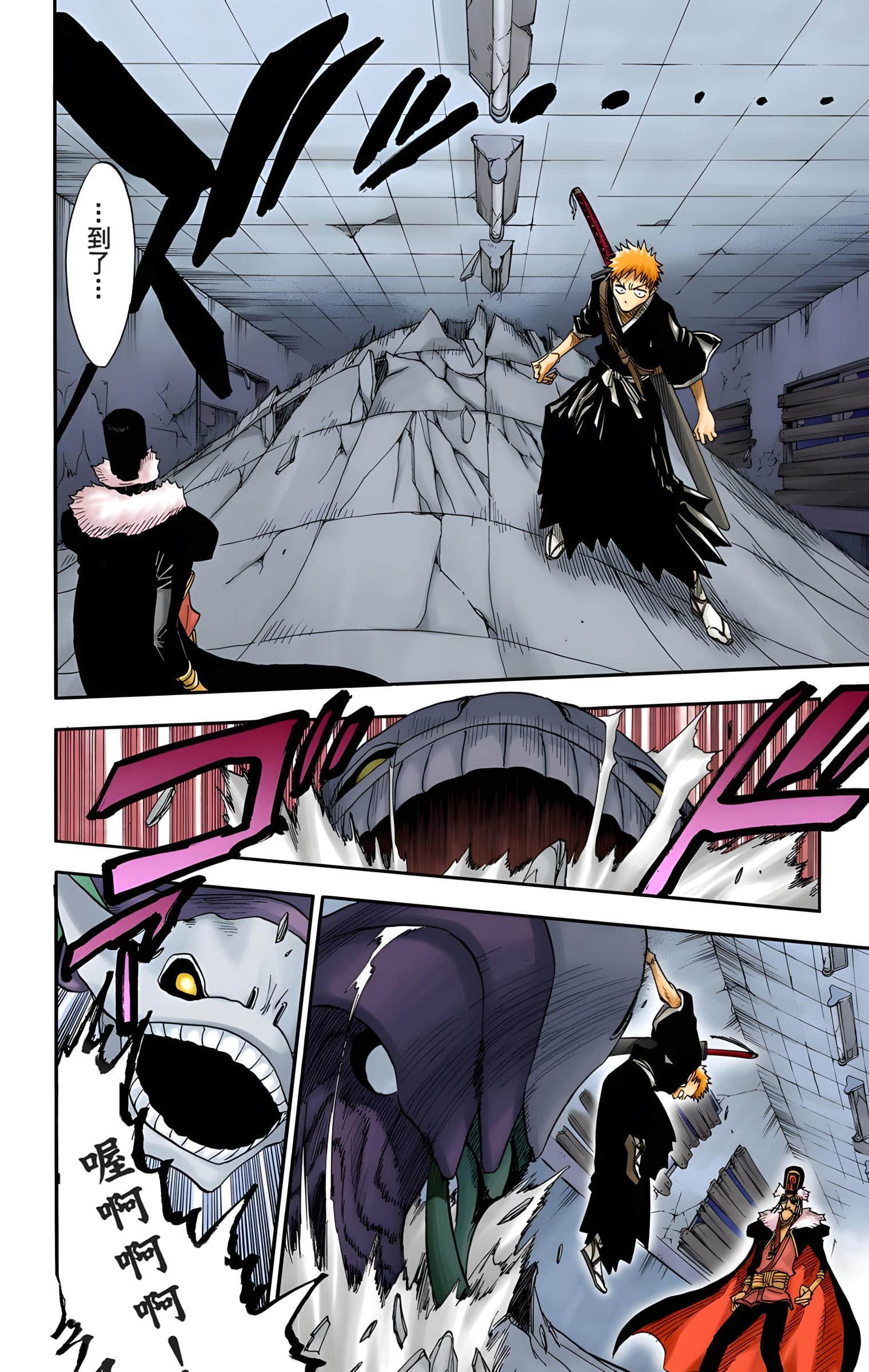 死神 全彩【1-74卷 全是中文】【BLEACH】【已完结】-4