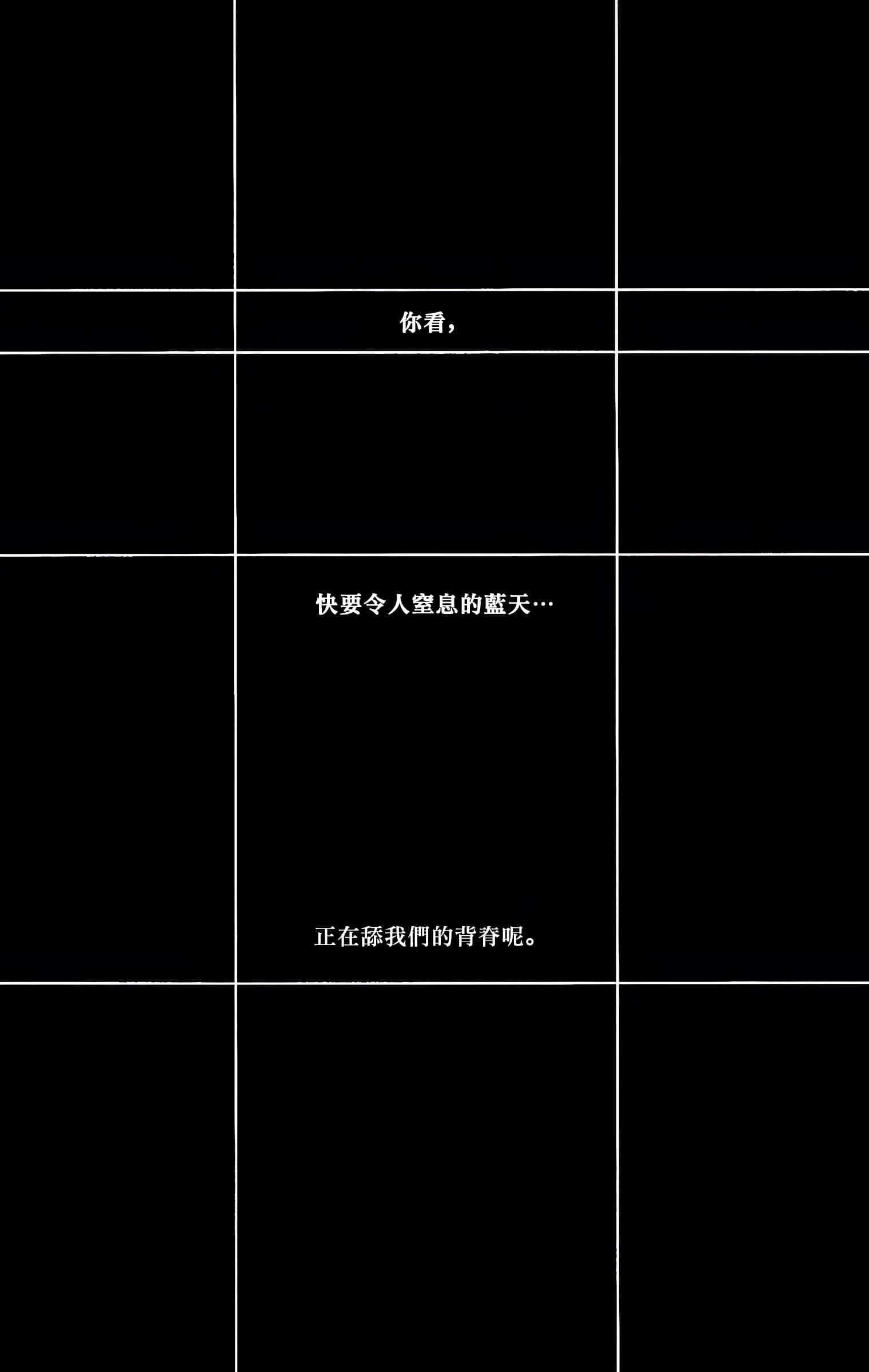 死神 全彩【1-74卷 全是中文】【BLEACH】【已完结】-4
