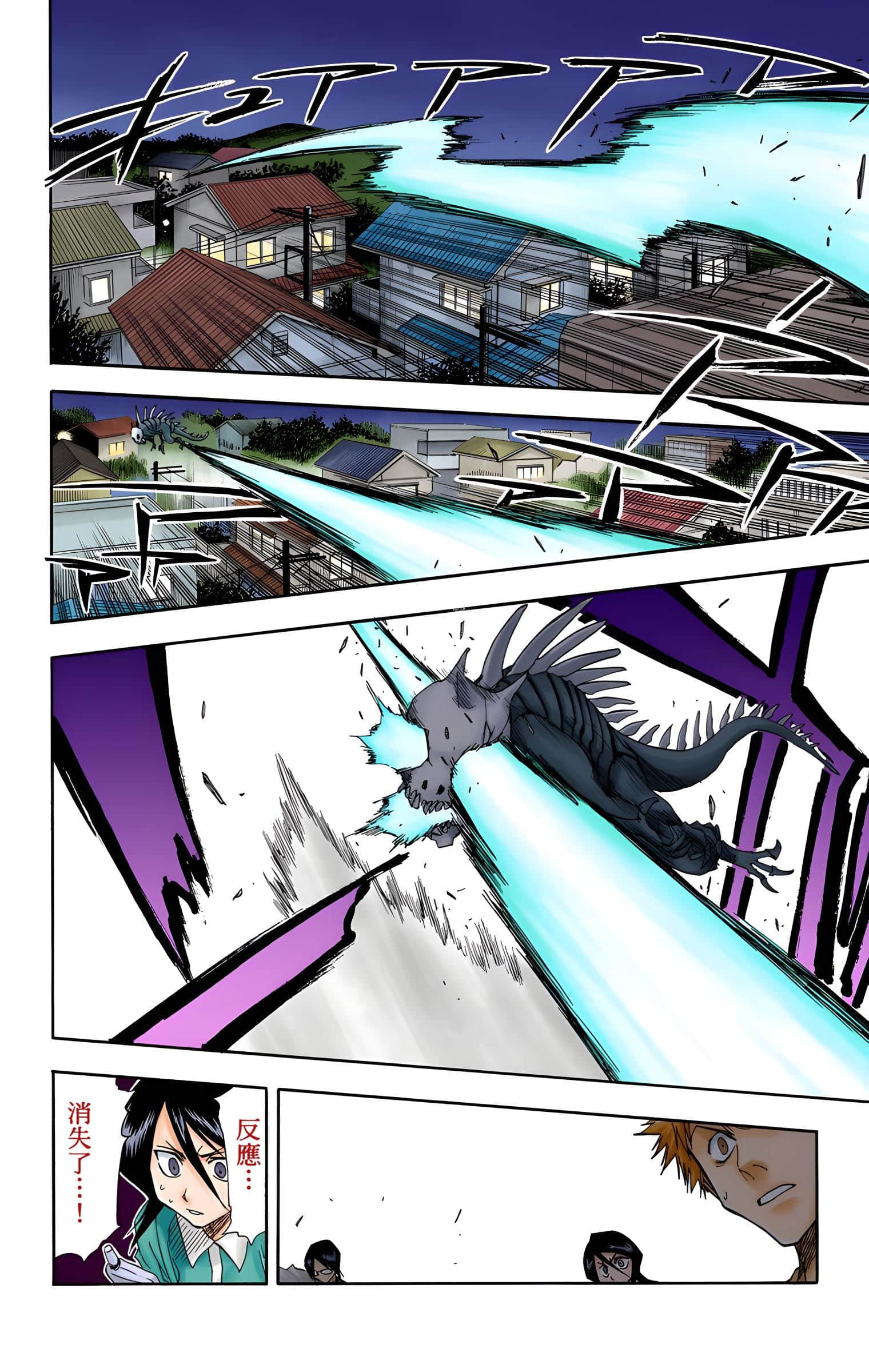 死神 全彩【1-74卷 全是中文】【BLEACH】【已完结】-4