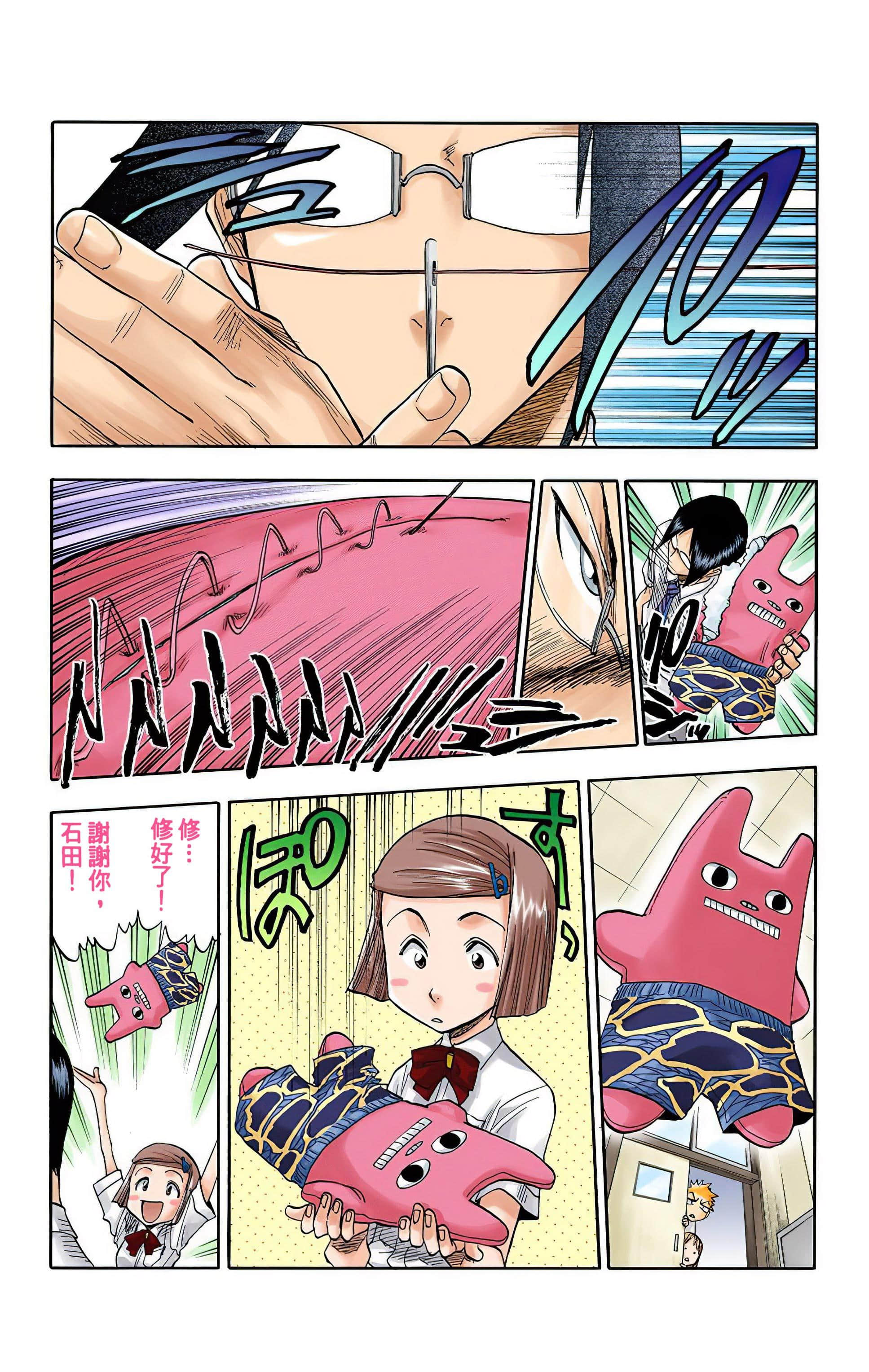 死神 全彩【1-74卷 全是中文】【BLEACH】【已完结】-5