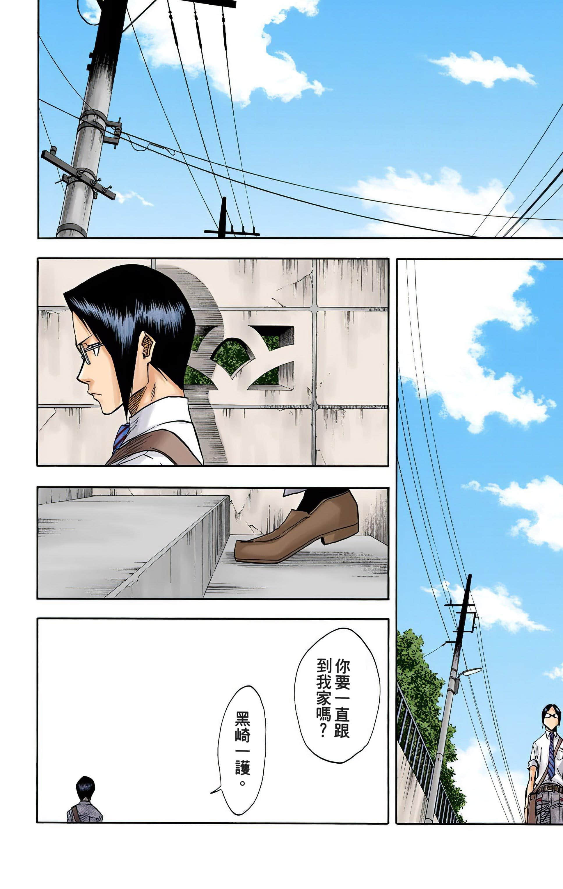 死神 全彩【1-74卷 全是中文】【BLEACH】【已完结】-5