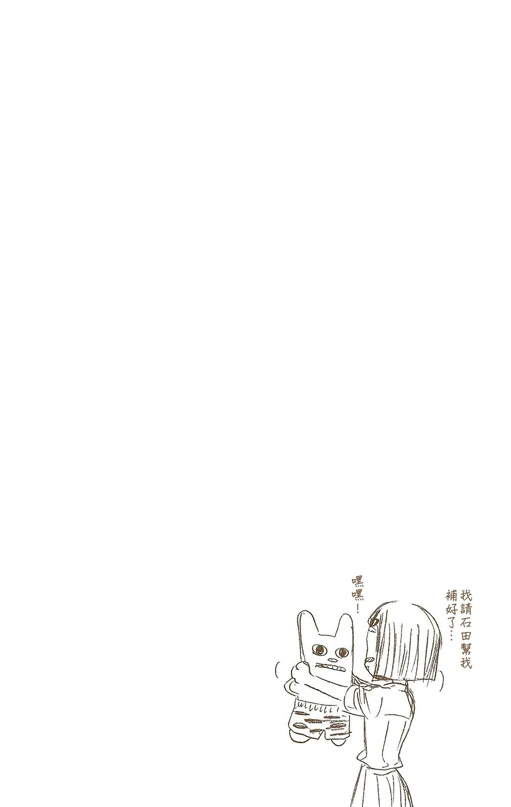死神 全彩【1-74卷 全是中文】【BLEACH】【已完结】-5