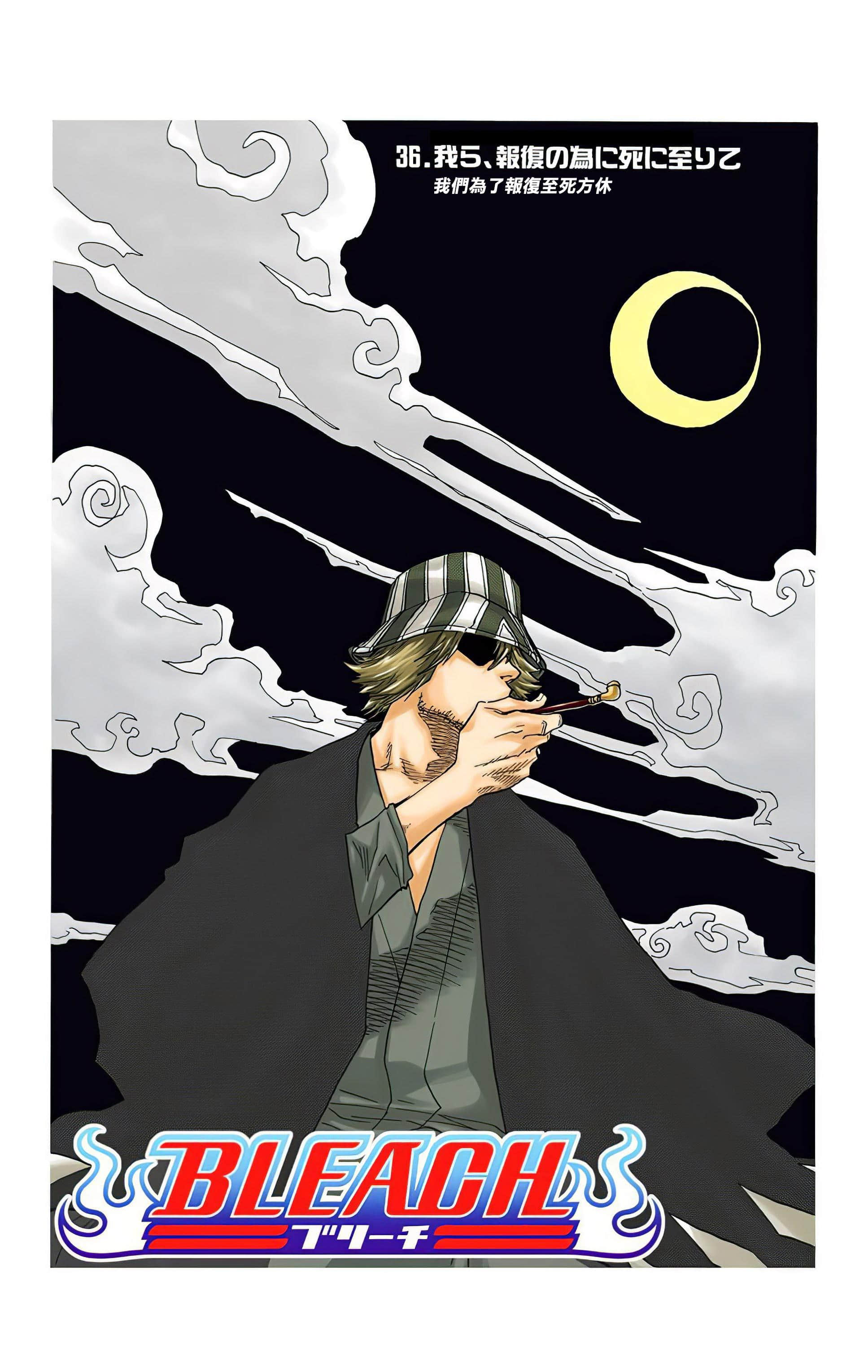 死神 全彩【1-74卷 全是中文】【BLEACH】【已完结】-5
