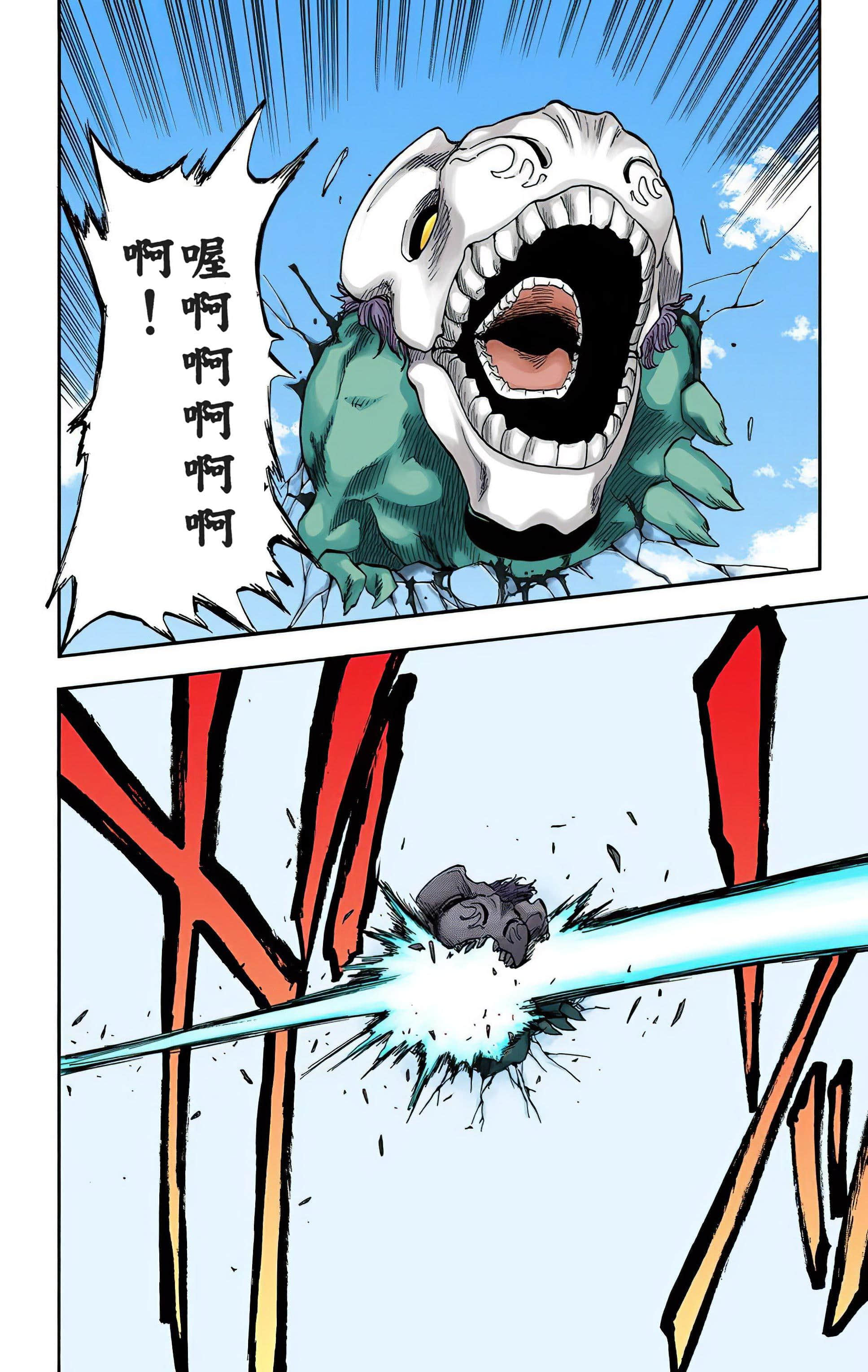 死神 全彩【1-74卷 全是中文】【BLEACH】【已完结】-5
