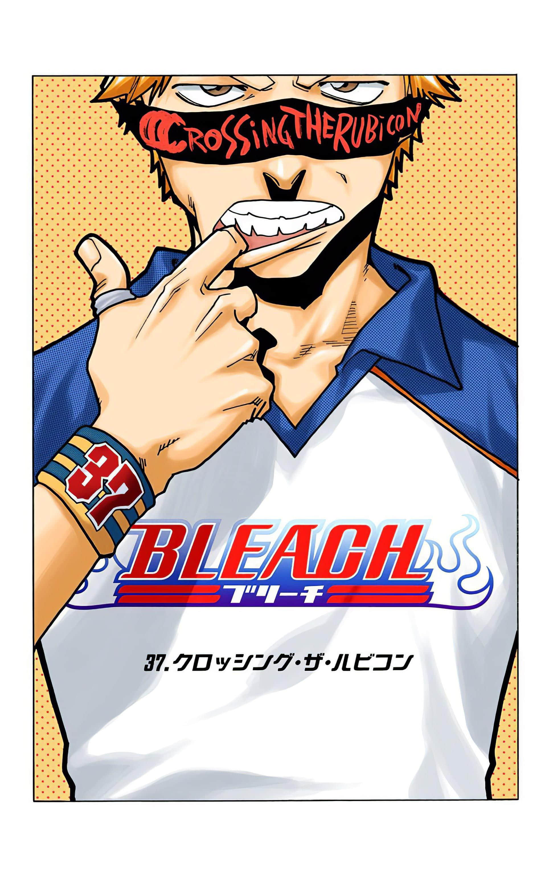 死神 全彩【1-74卷 全是中文】【BLEACH】【已完结】-5