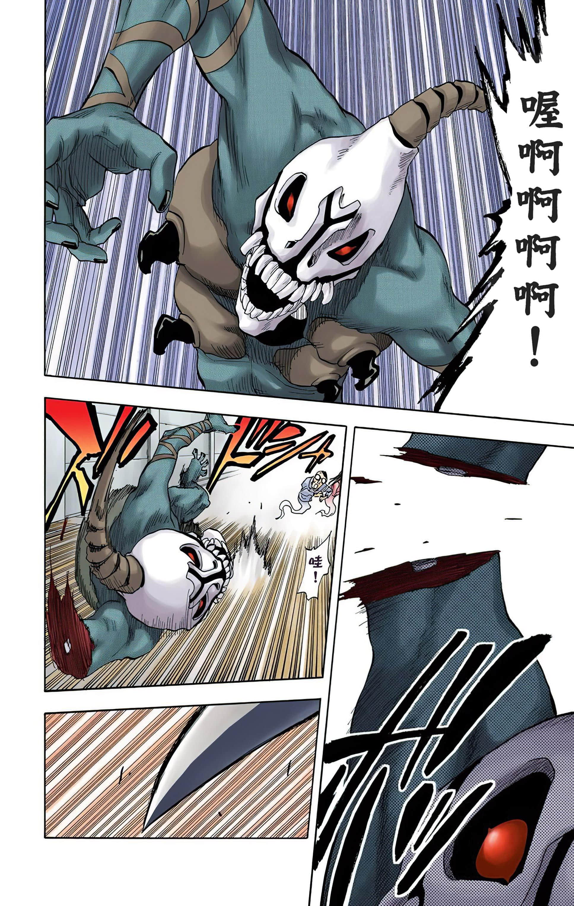 死神 全彩【1-74卷 全是中文】【BLEACH】【已完结】-5