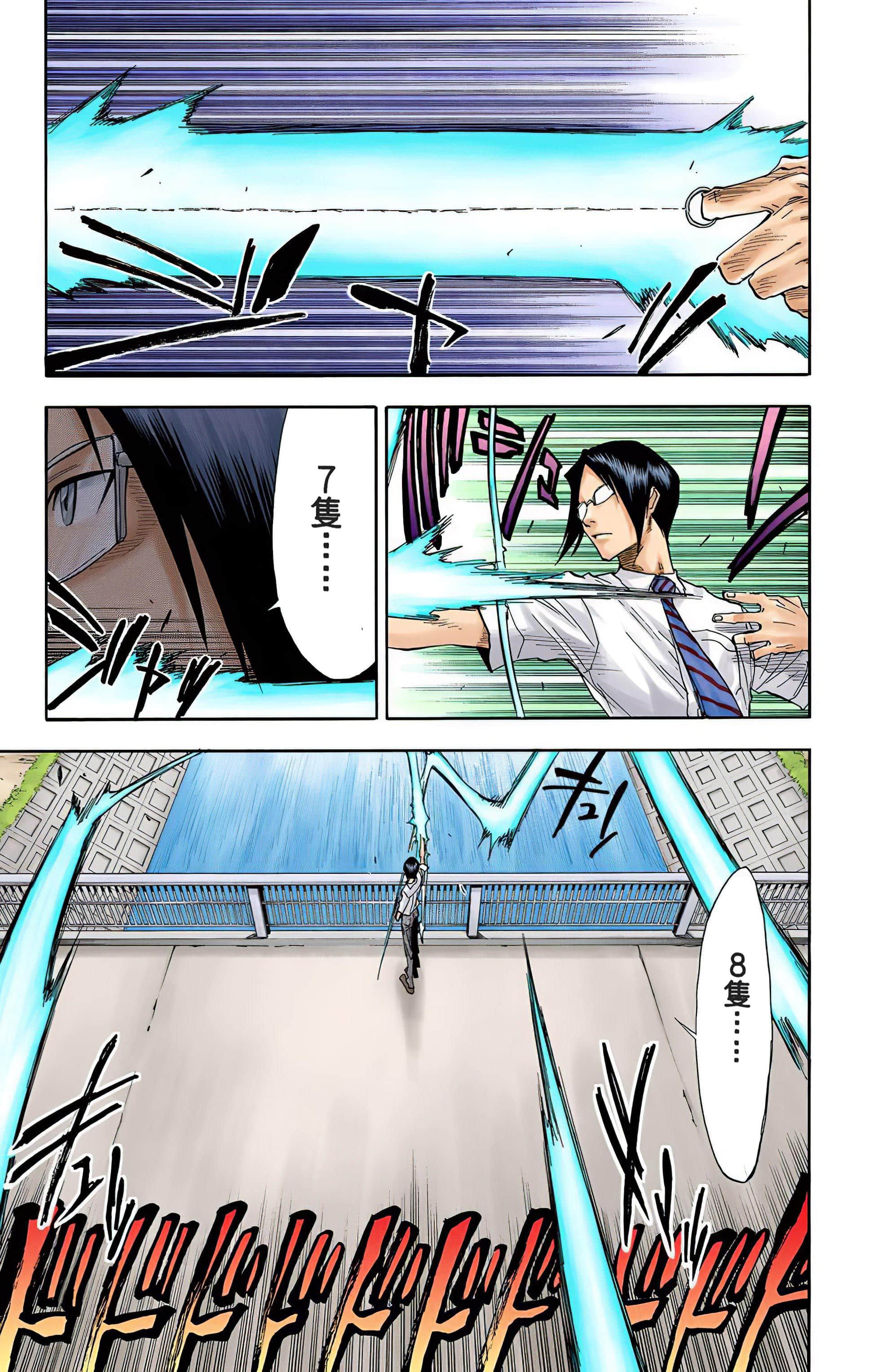 死神 全彩【1-74卷 全是中文】【BLEACH】【已完结】-5