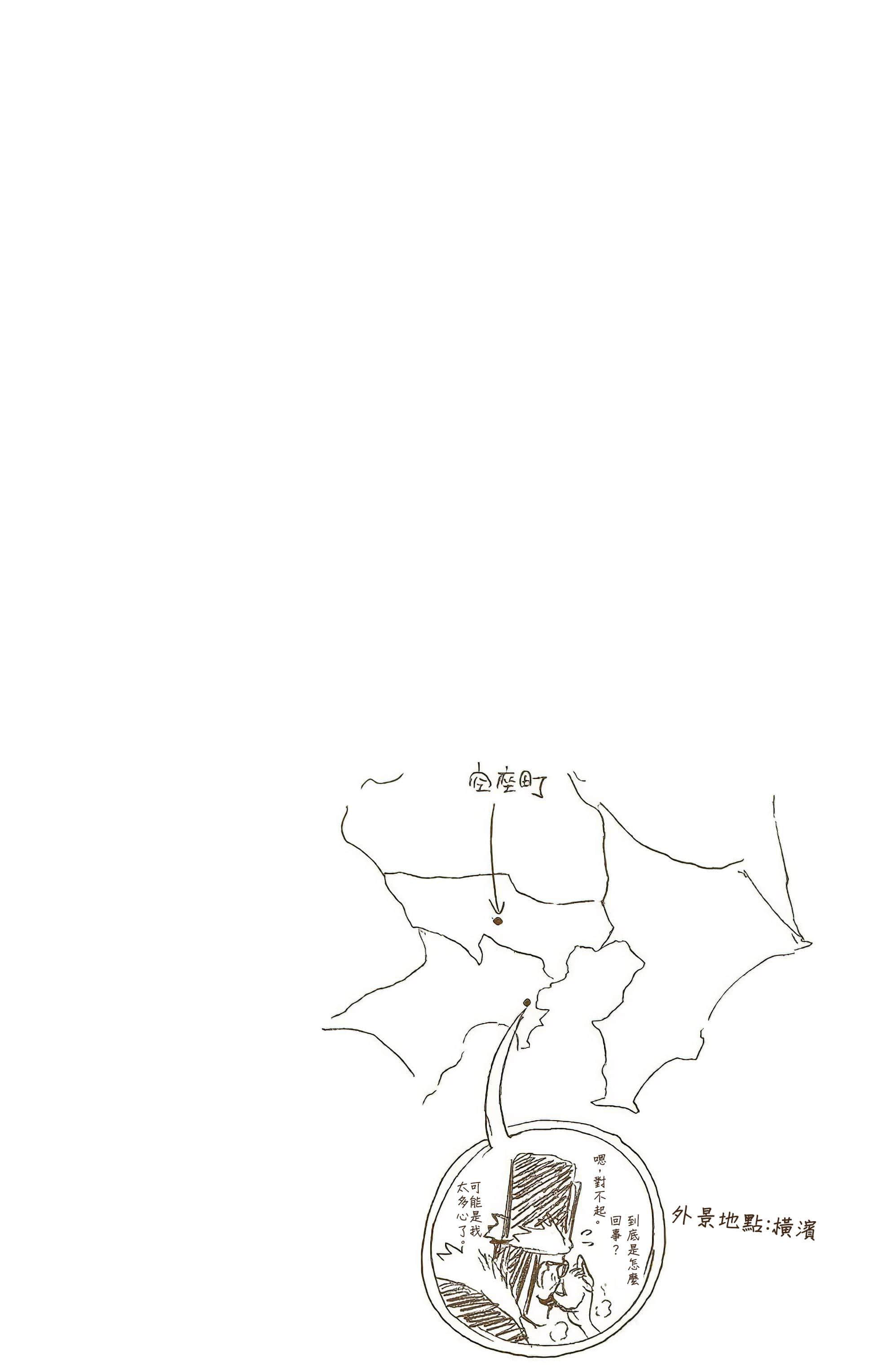 死神 全彩【1-74卷 全是中文】【BLEACH】【已完结】-5