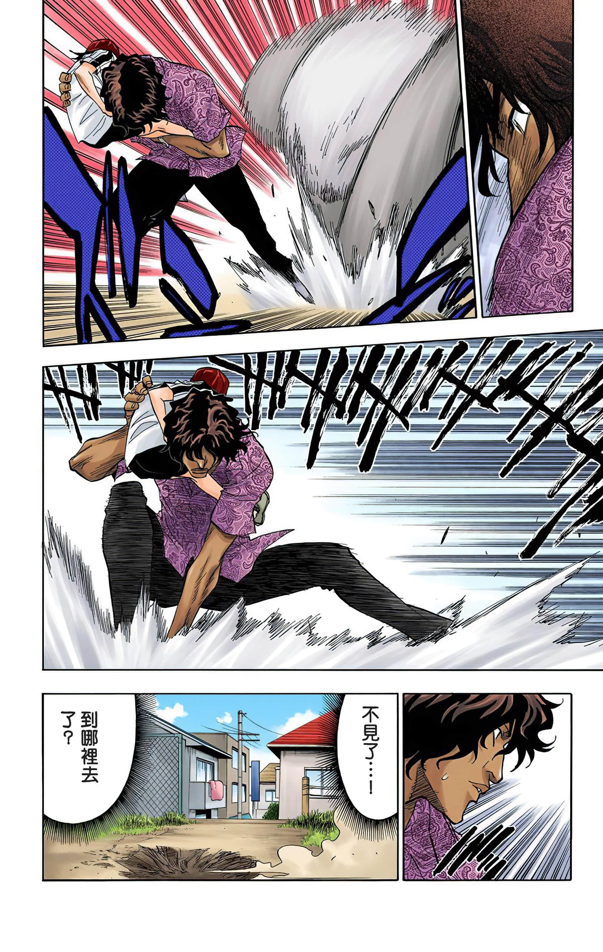 死神 全彩【1-74卷 全是中文】【BLEACH】【已完结】-5