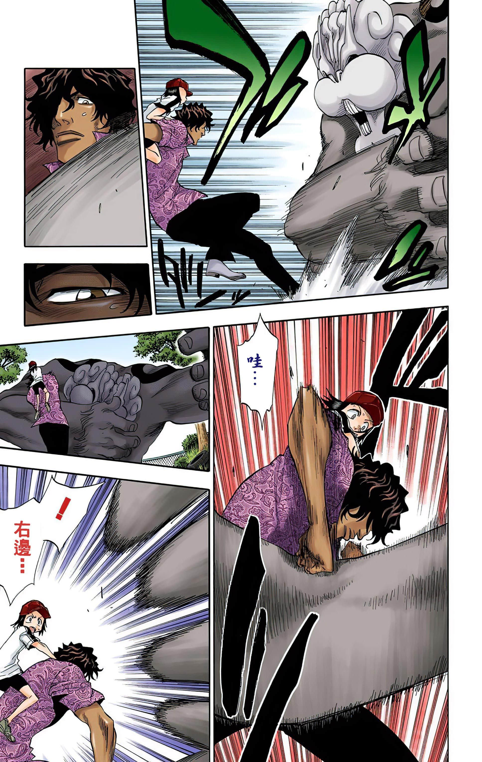 死神 全彩【1-74卷 全是中文】【BLEACH】【已完结】-5