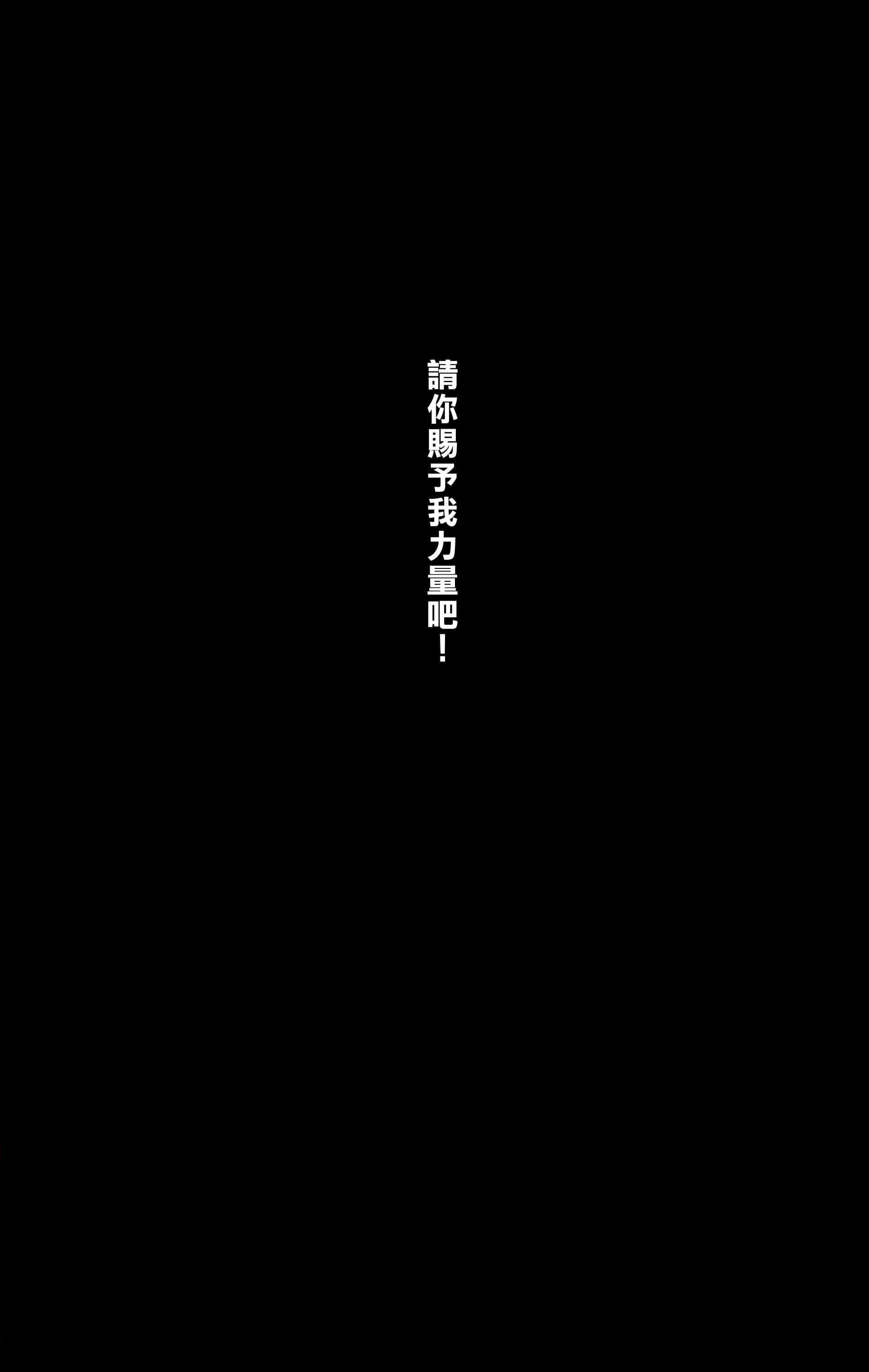 死神 全彩【1-74卷 全是中文】【BLEACH】【已完结】-5