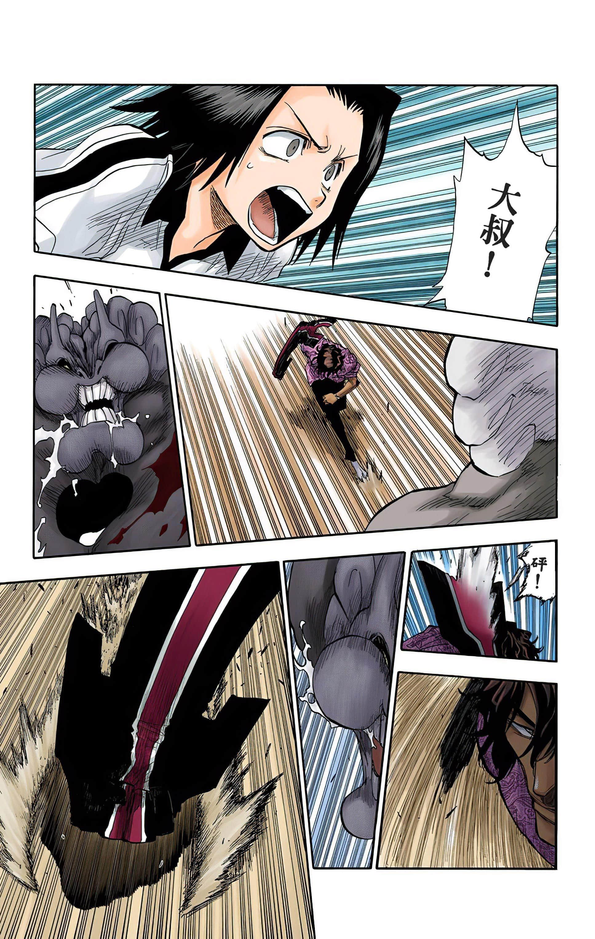 死神 全彩【1-74卷 全是中文】【BLEACH】【已完结】-5
