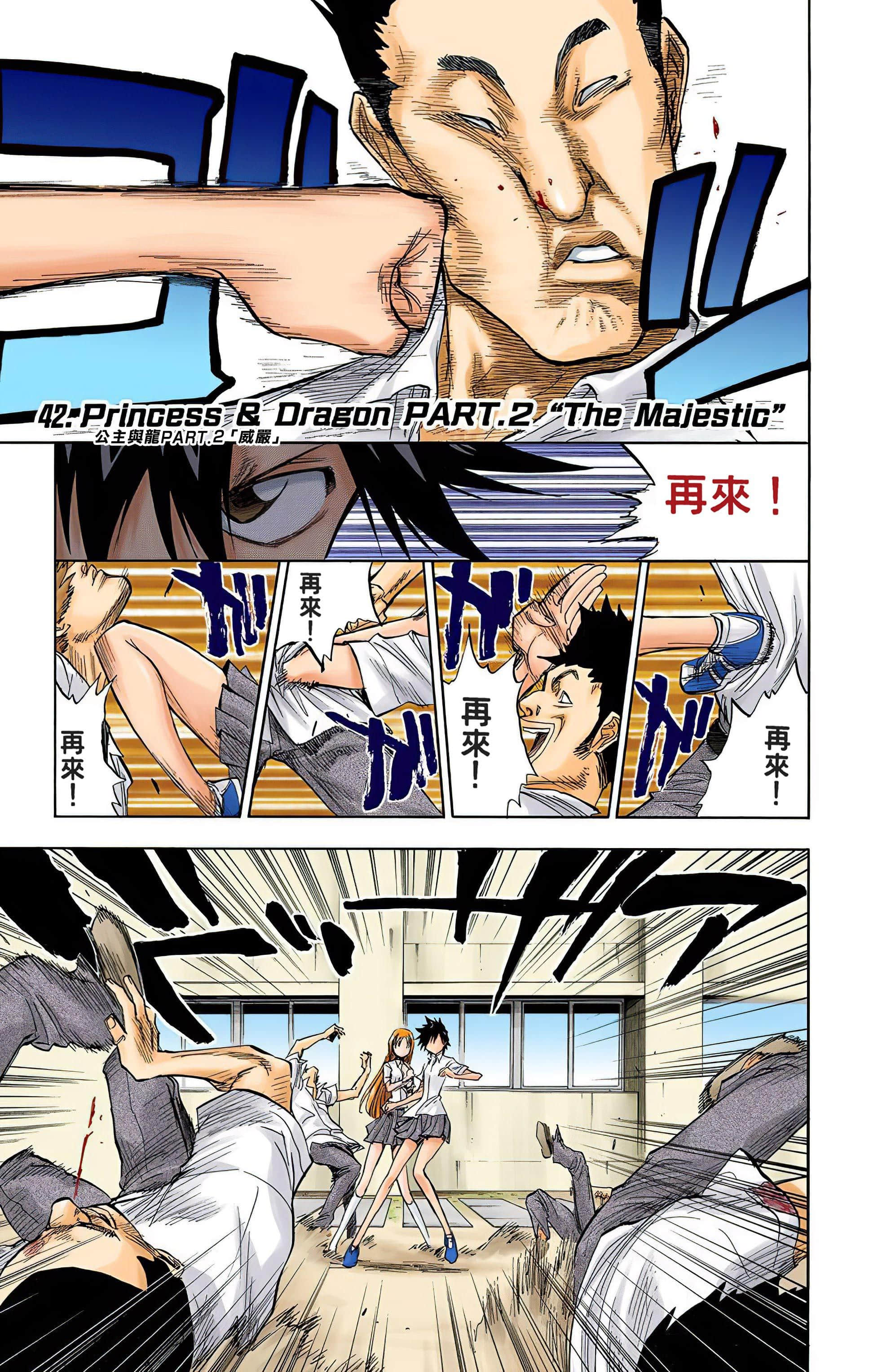 死神 全彩【1-74卷 全是中文】【BLEACH】【已完结】-5
