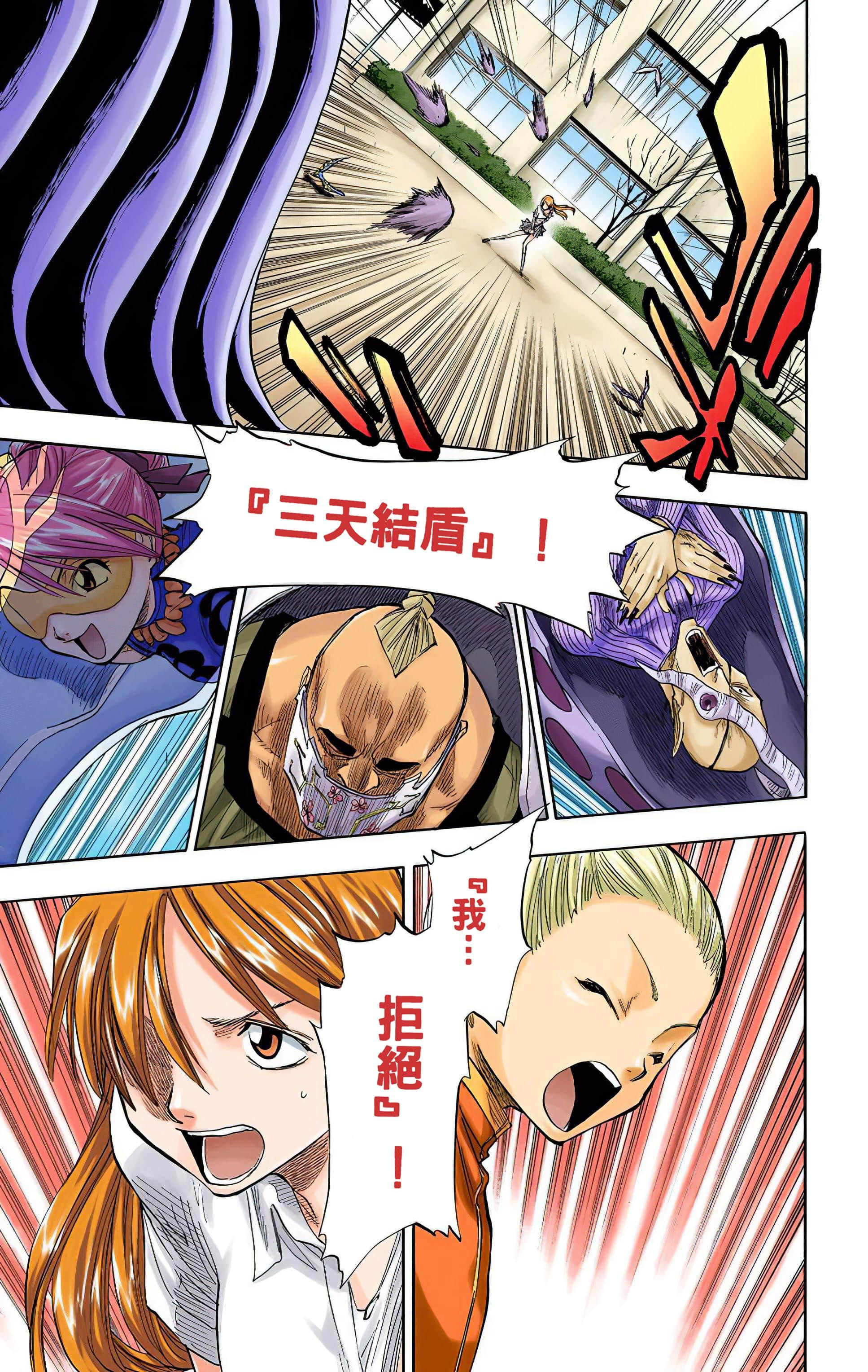死神 全彩【1-74卷 全是中文】【BLEACH】【已完结】-5