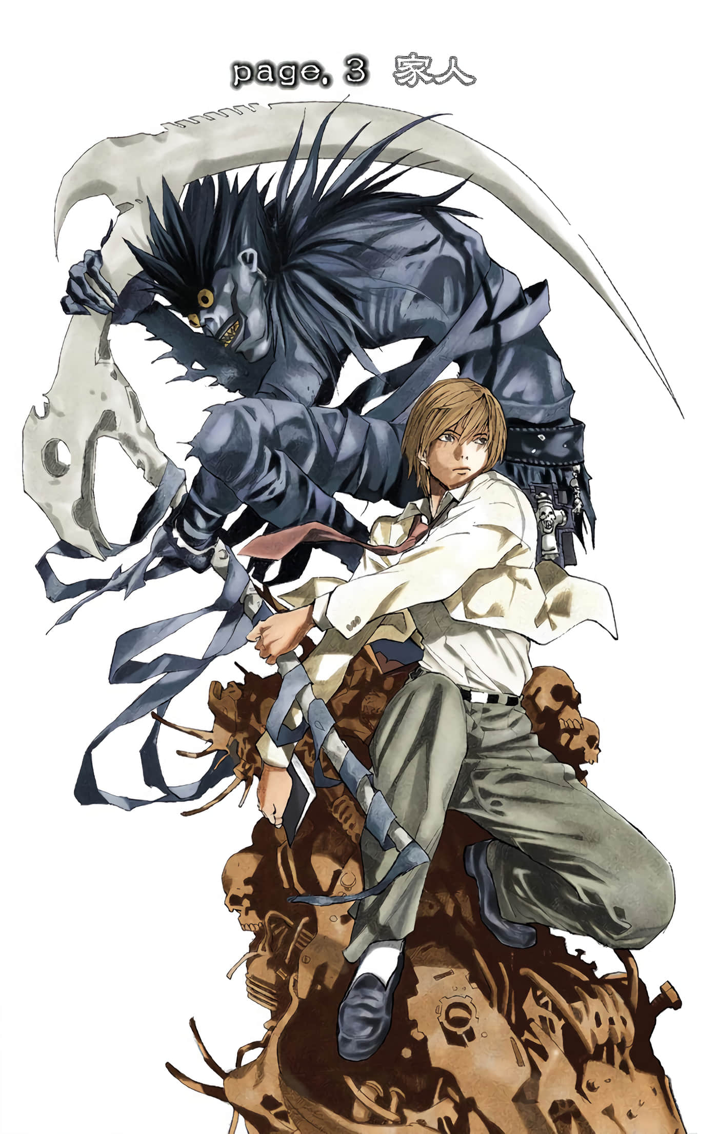 死亡笔记本 全彩【1-12卷 全是中文】【DEATH NOTE デスノート／死亡筆記】【已完结】-1