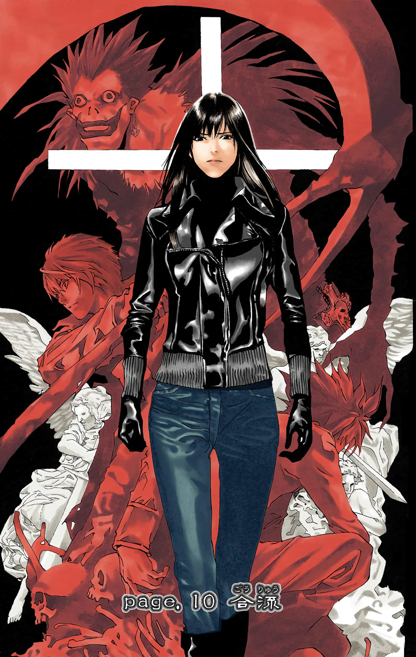 死亡笔记本 全彩【1-12卷 全是中文】【DEATH NOTE デスノート／死亡筆記】【已完结】-2