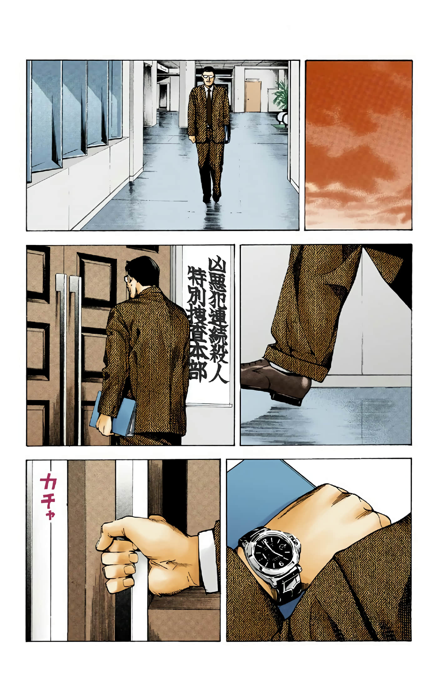 死亡笔记本 全彩【1-12卷 全是中文】【DEATH NOTE デスノート／死亡筆記】【已完结】-2