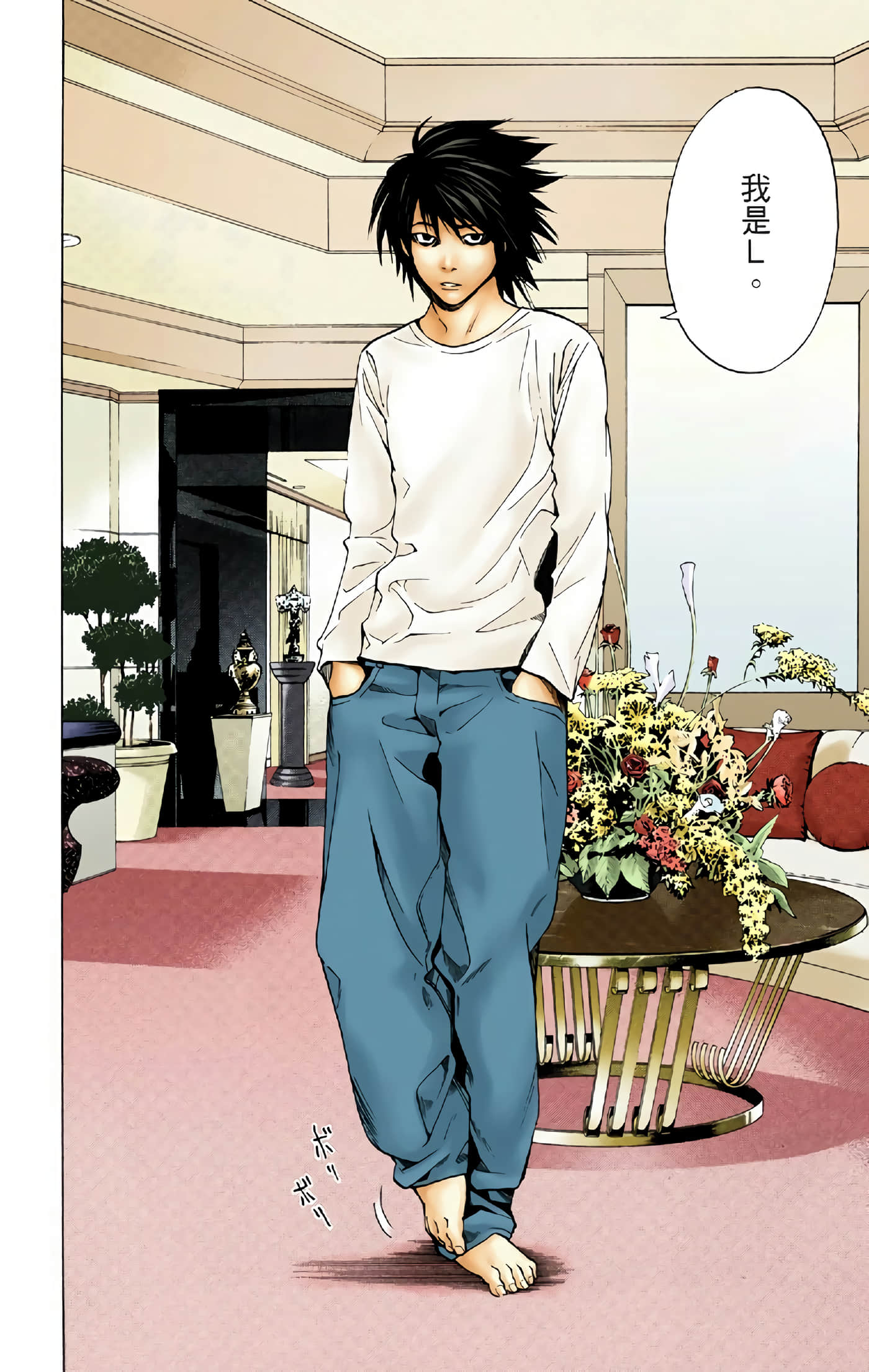 死亡笔记本 全彩【1-12卷 全是中文】【DEATH NOTE デスノート／死亡筆記】【已完结】-2