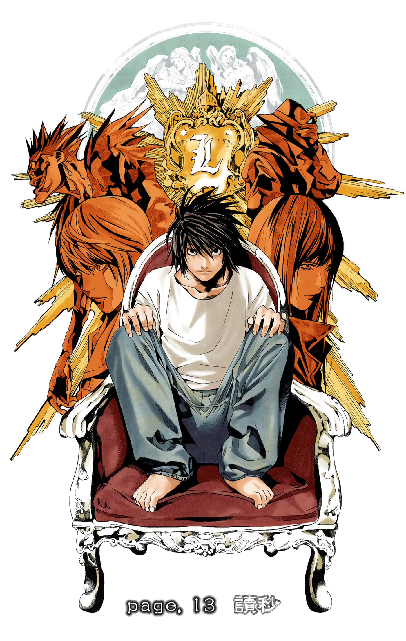 死亡笔记本 全彩【1-12卷 全是中文】【DEATH NOTE デスノート／死亡筆記】【已完结】-2