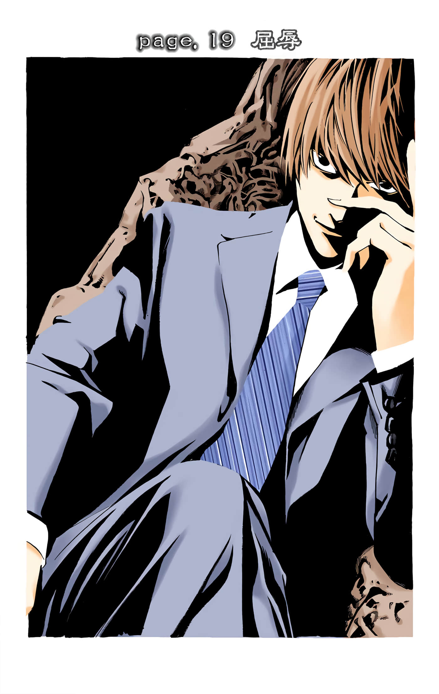 死亡笔记本 全彩【1-12卷 全是中文】【DEATH NOTE デスノート／死亡筆記】【已完结】-3